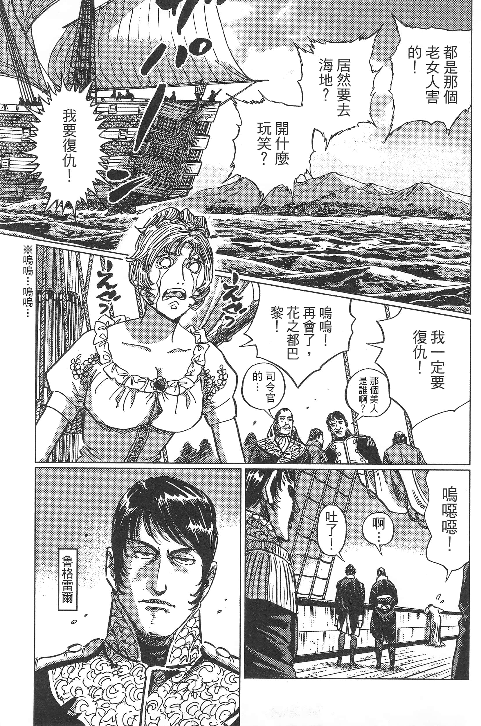 Page 187