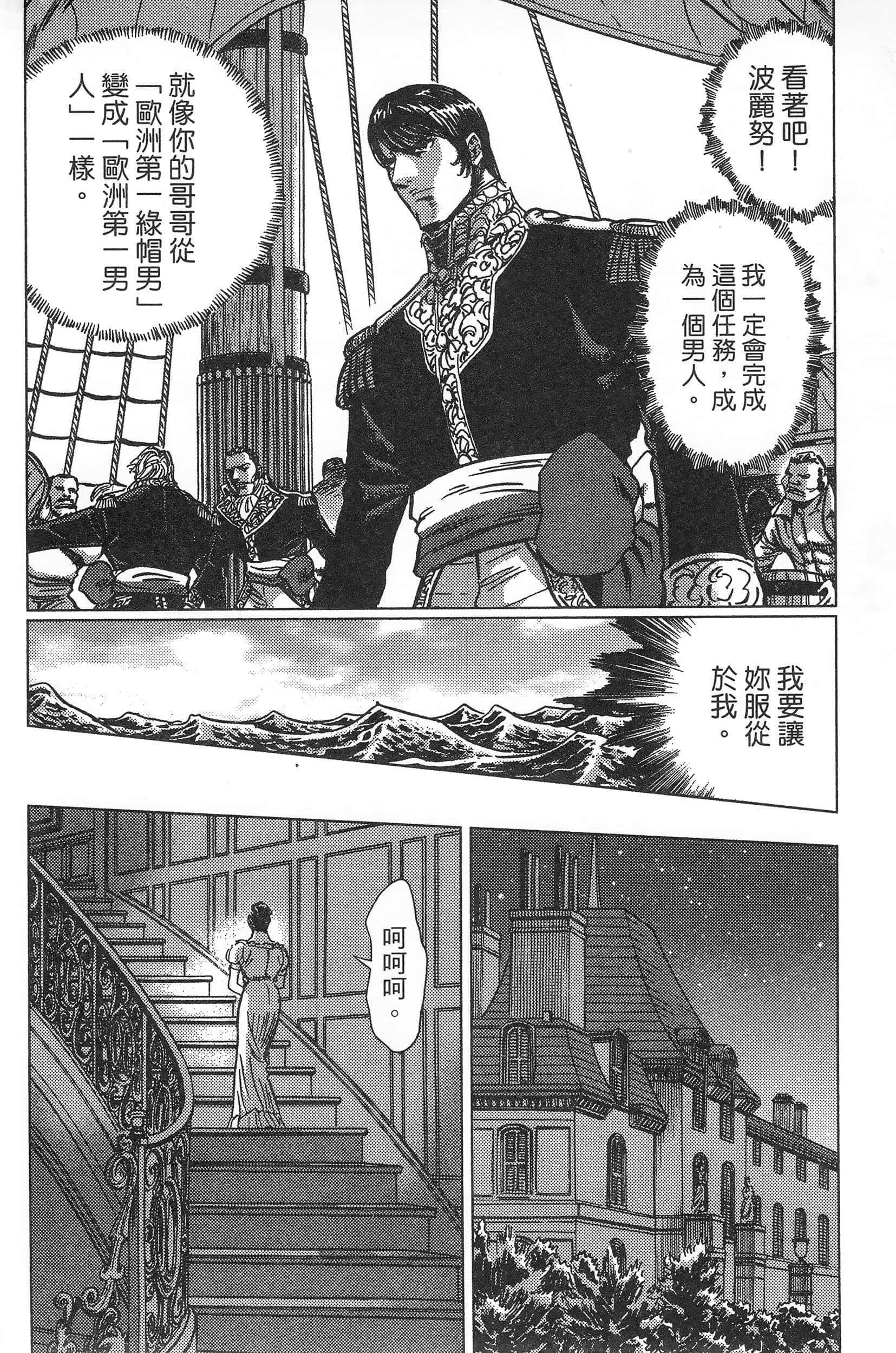 Page 188