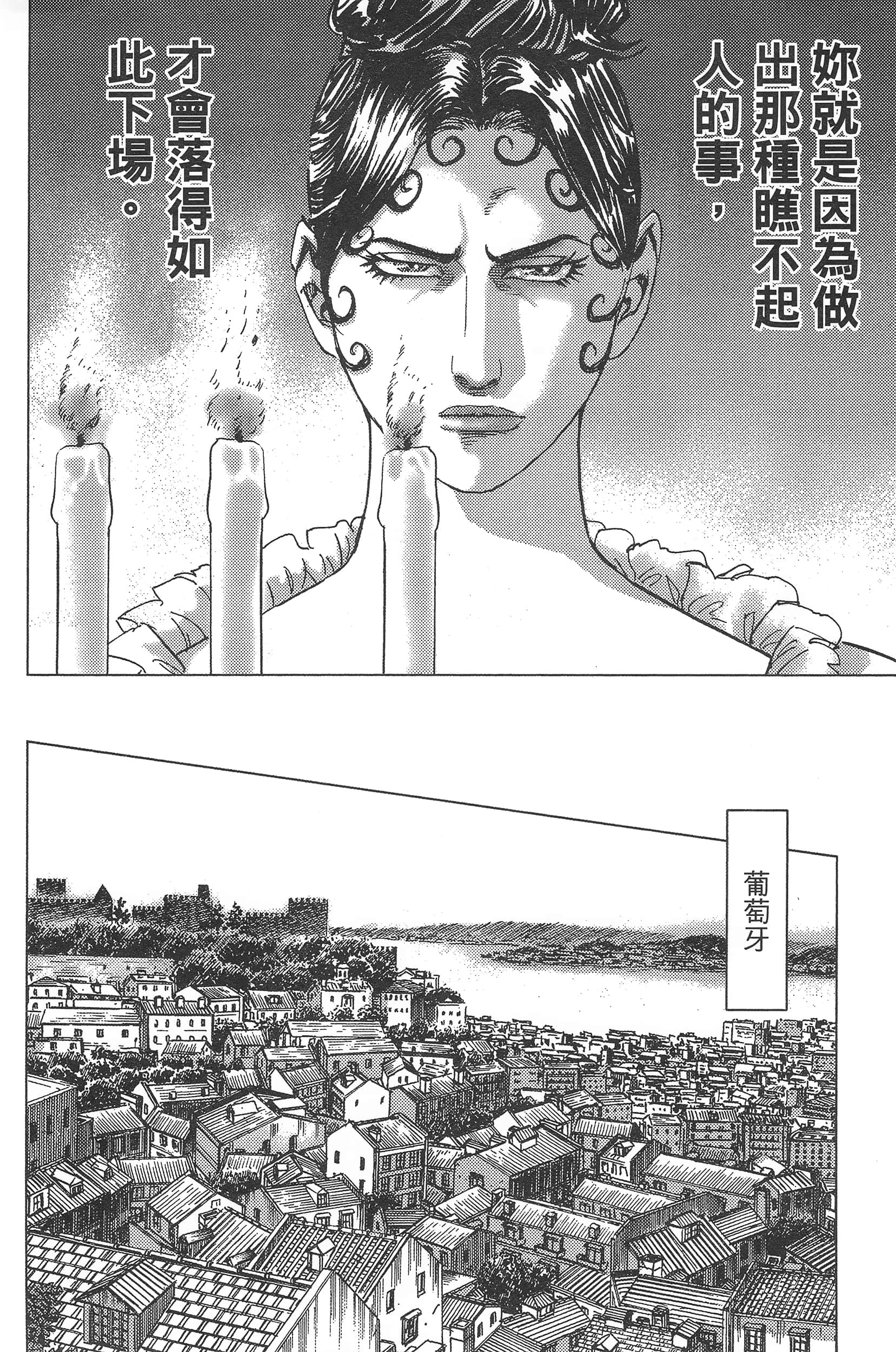 Page 190