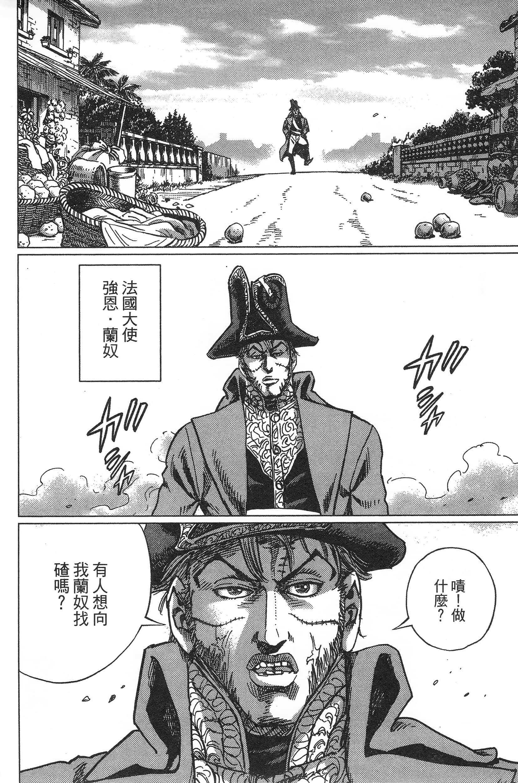 Page 192