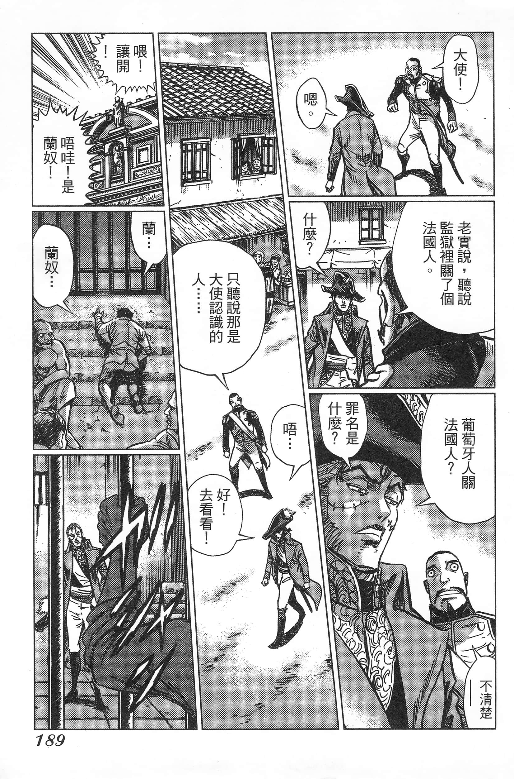 Page 193