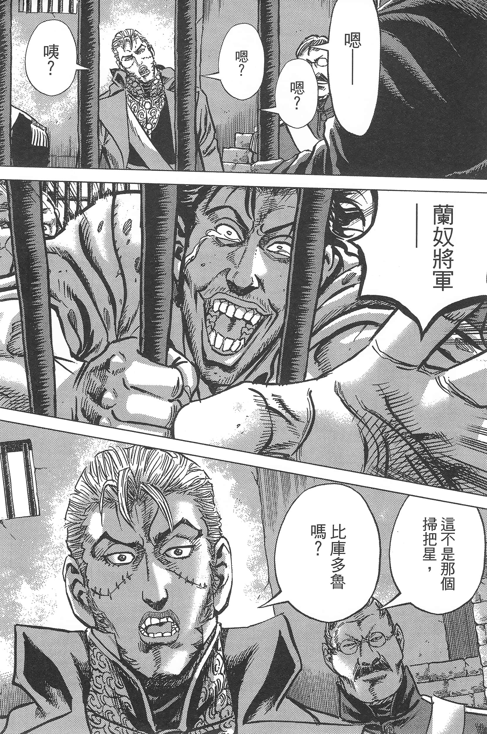 Page 194