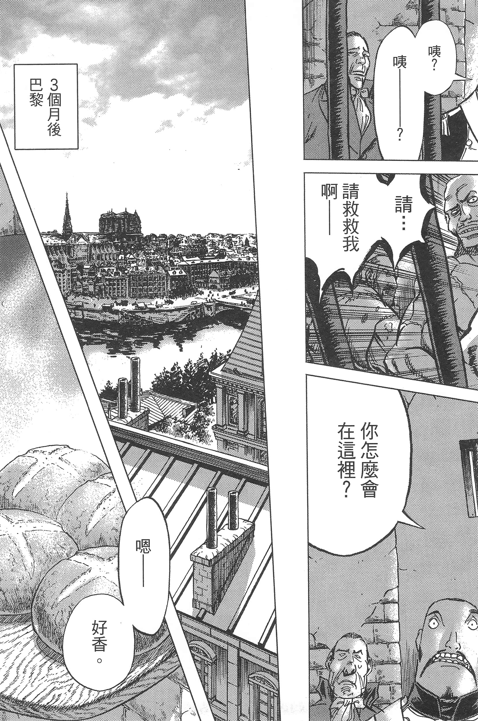 Page 195