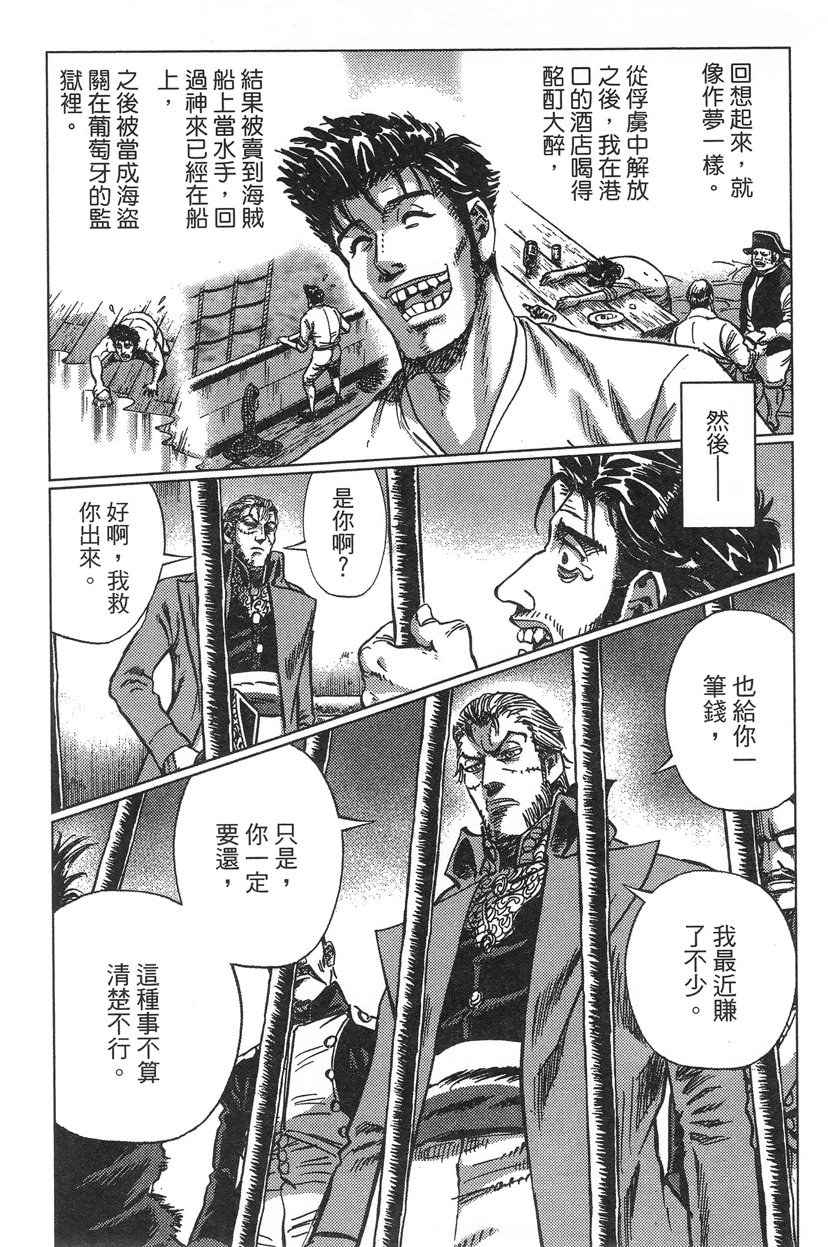 Page 197