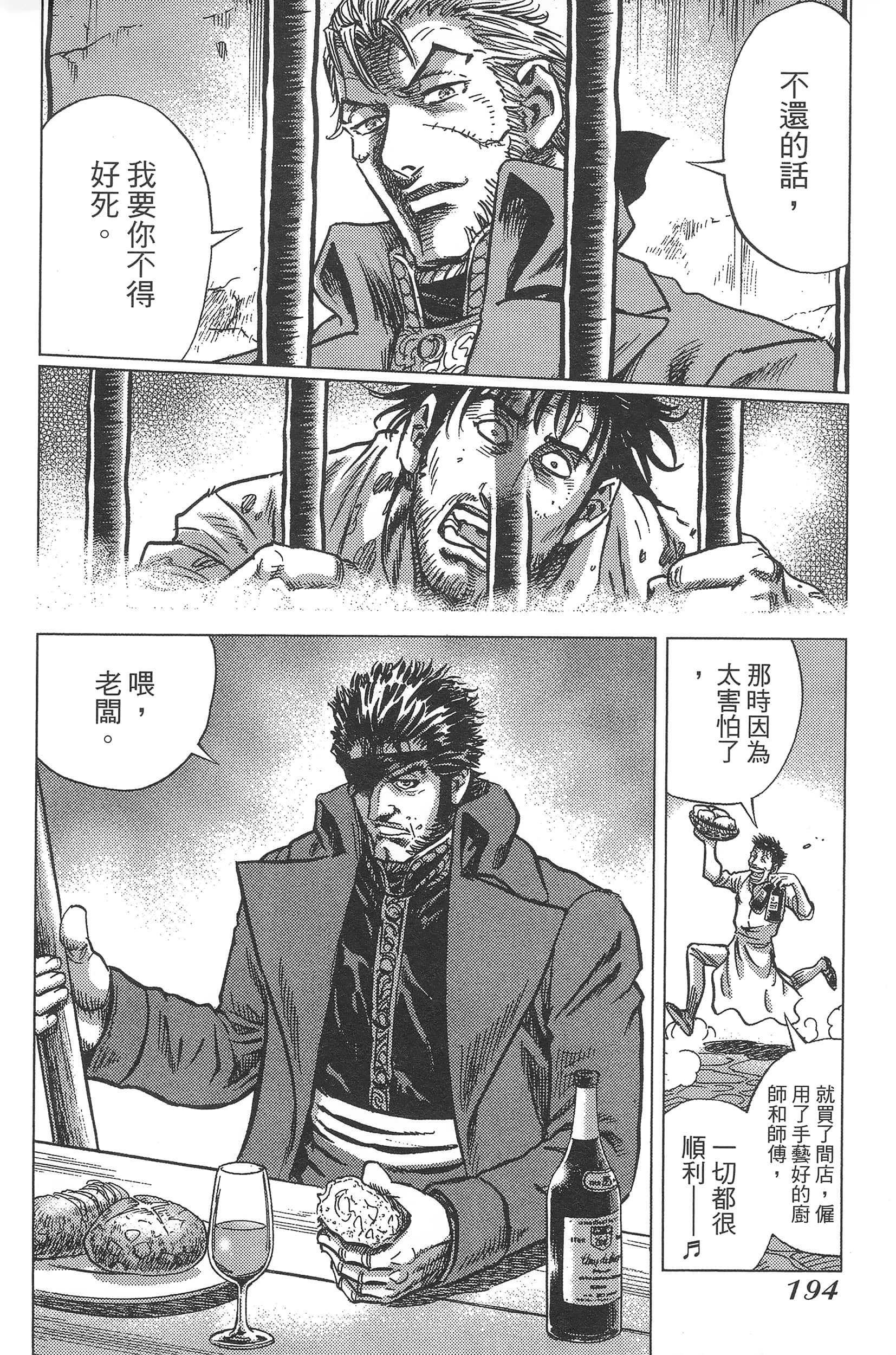 Page 198