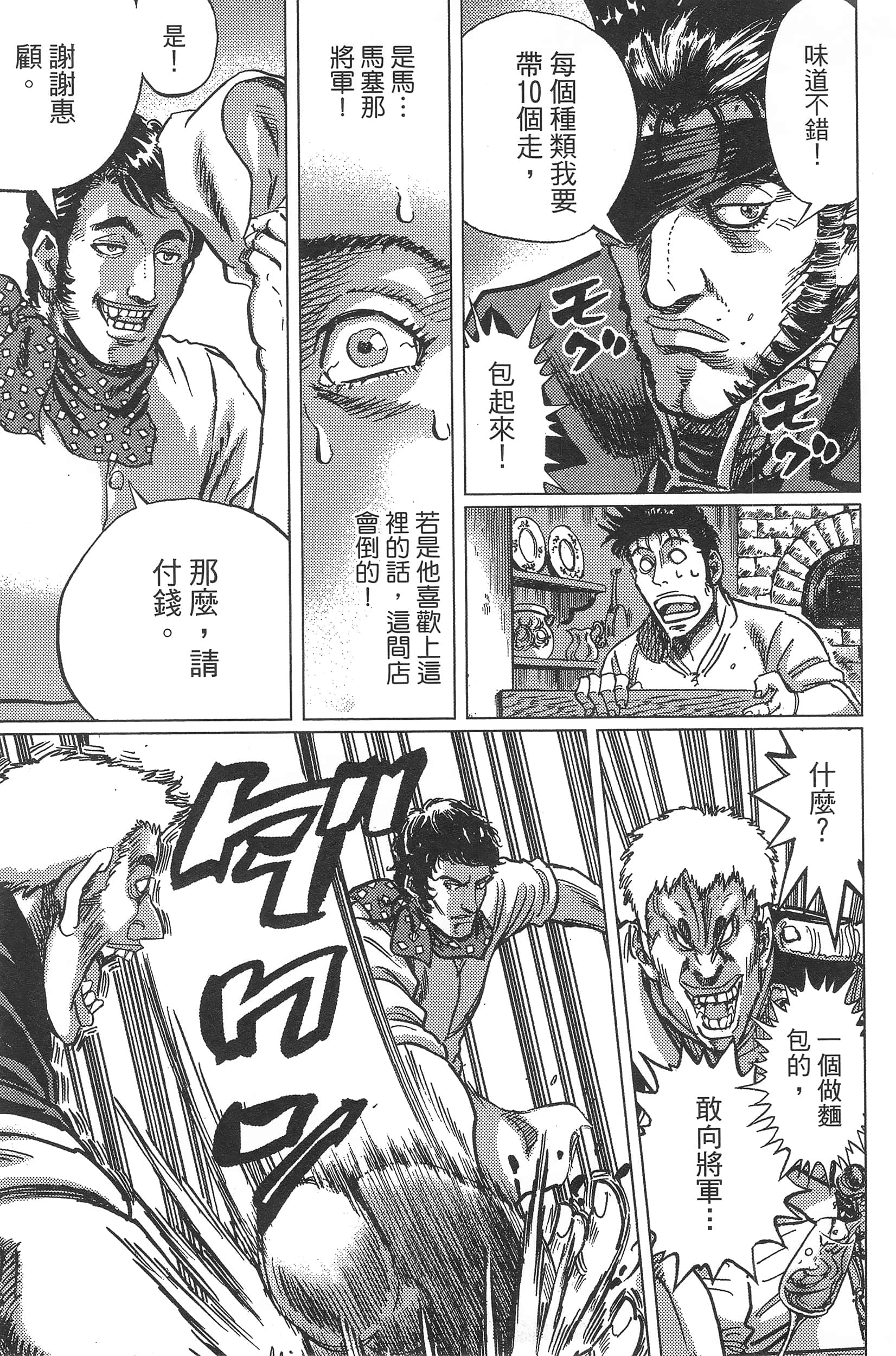 Page 199