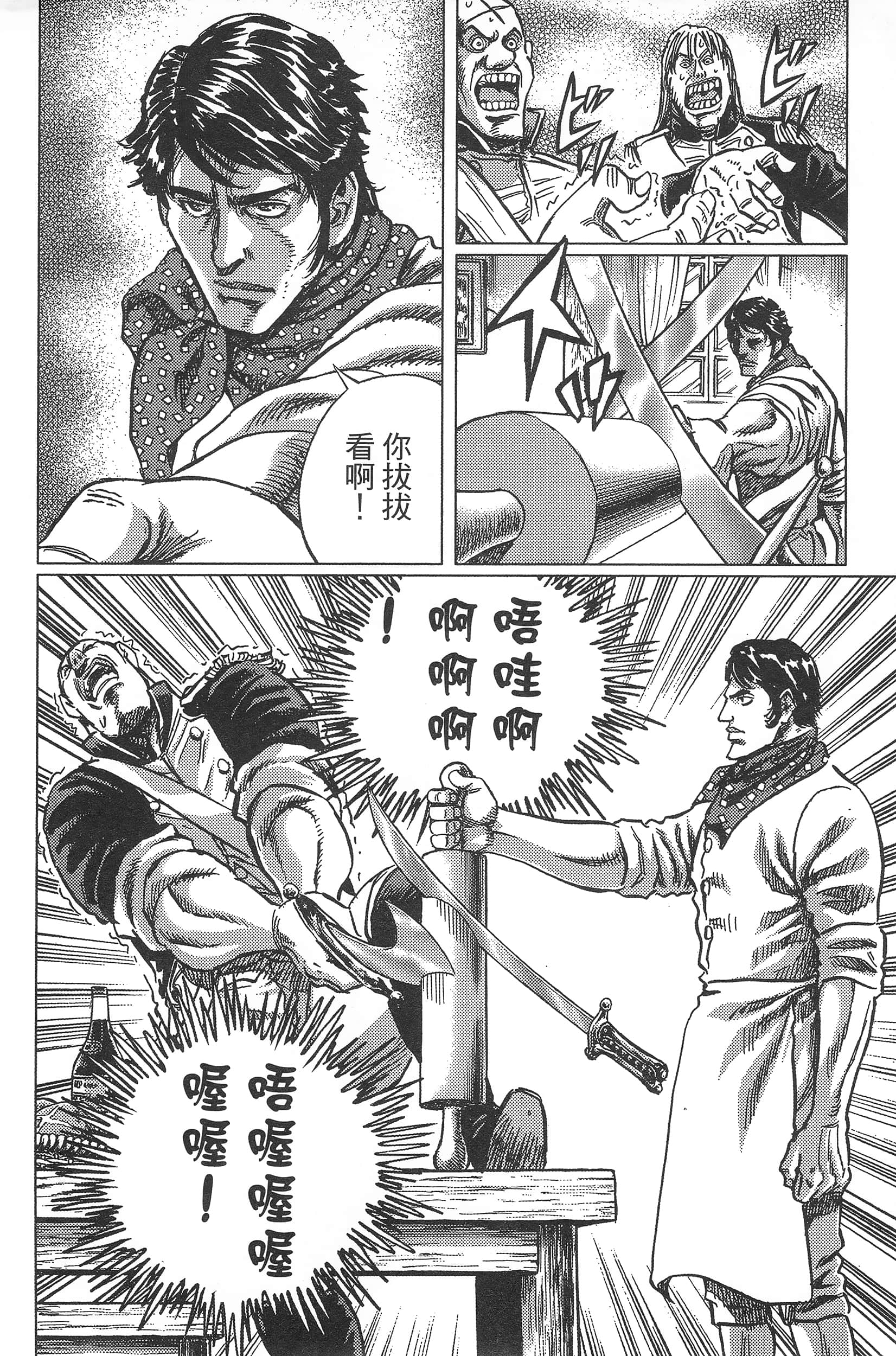 Page 202