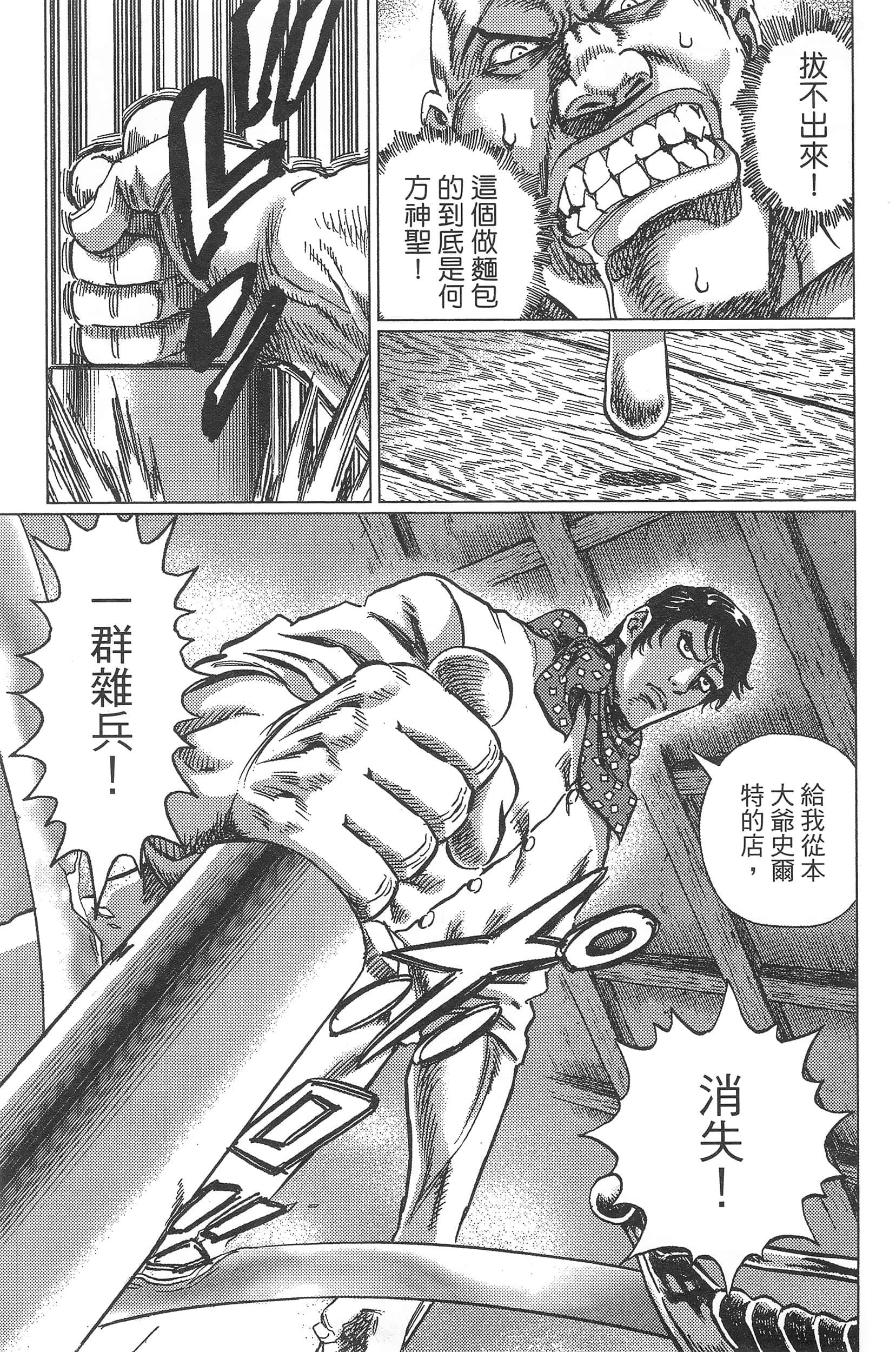 Page 203