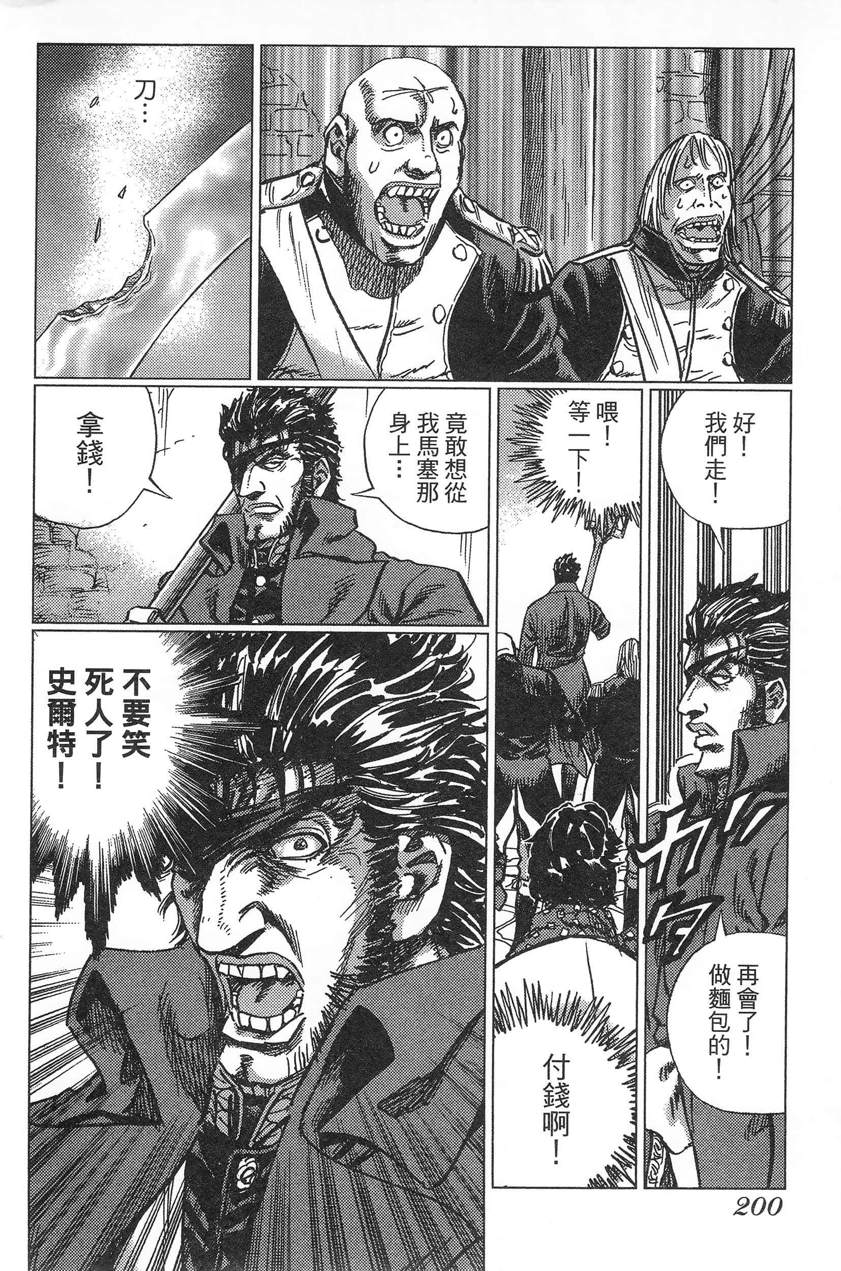 Page 204