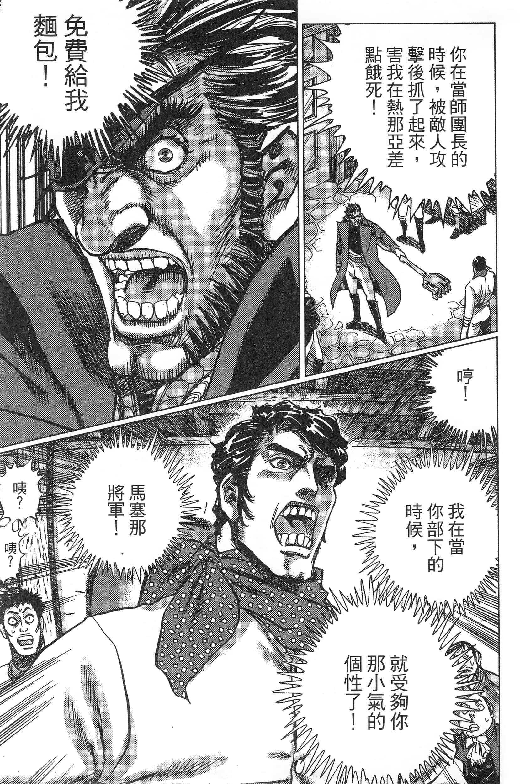 Page 205