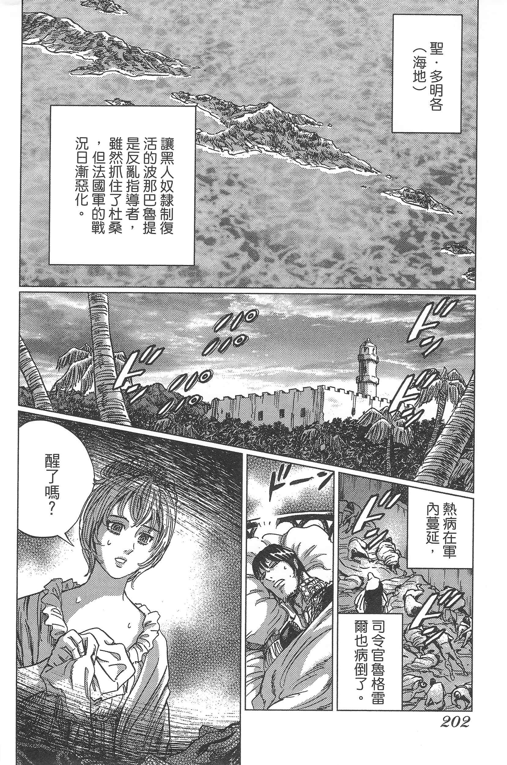Page 206