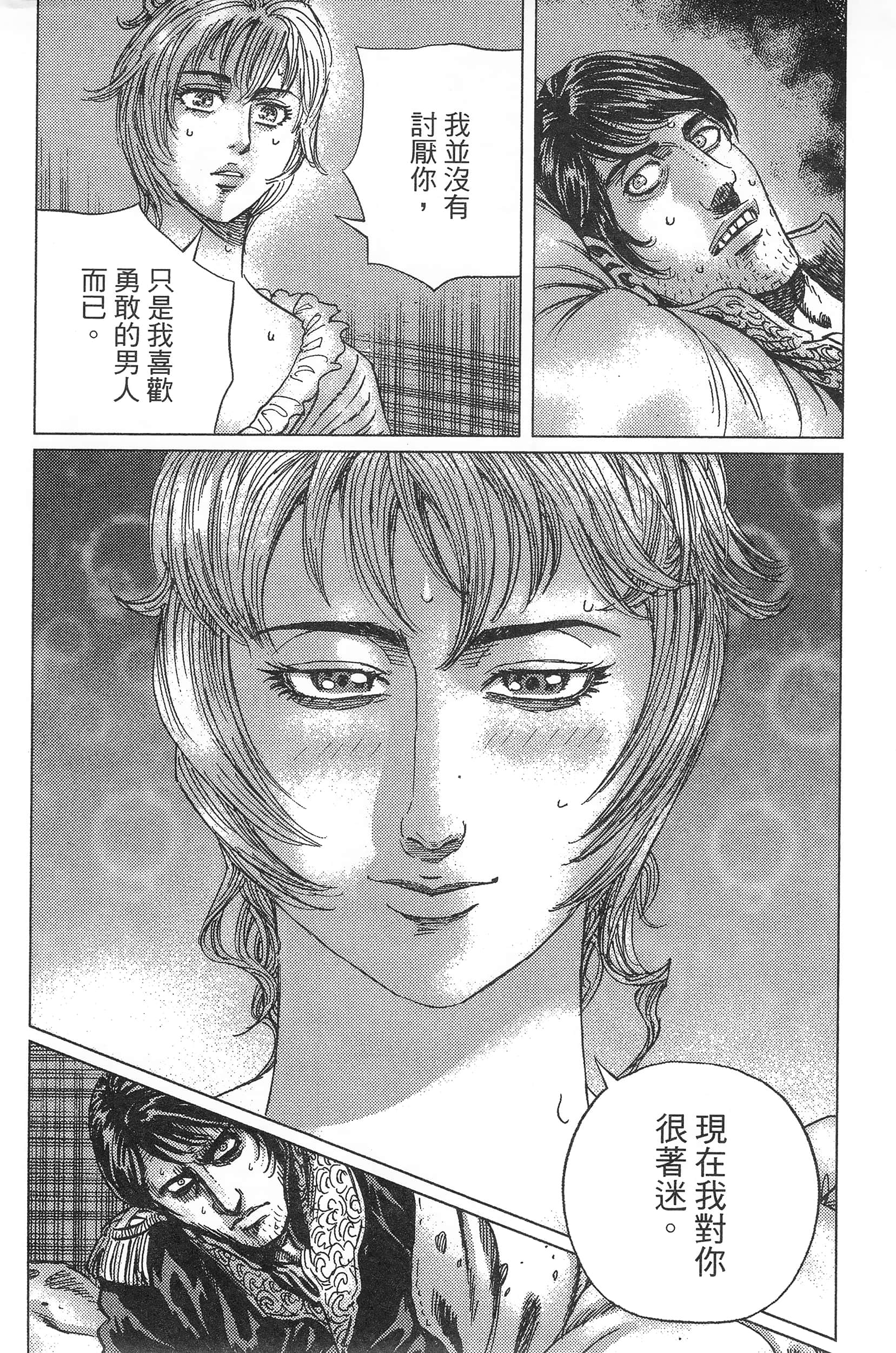 Page 208