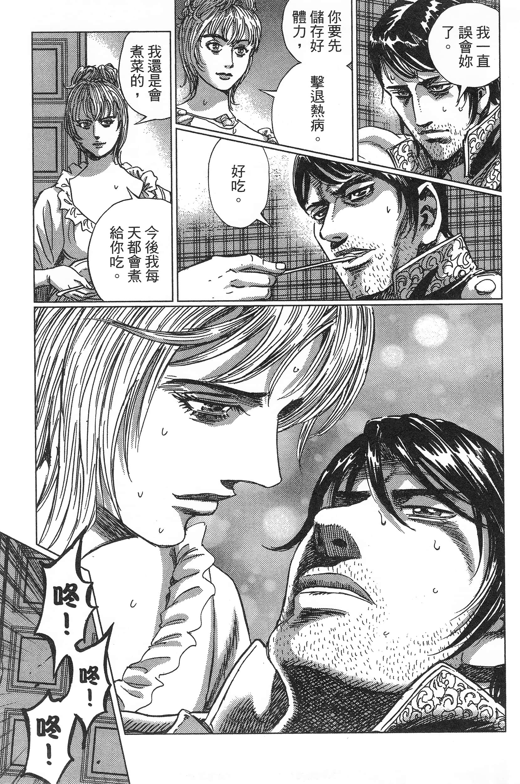 Page 209