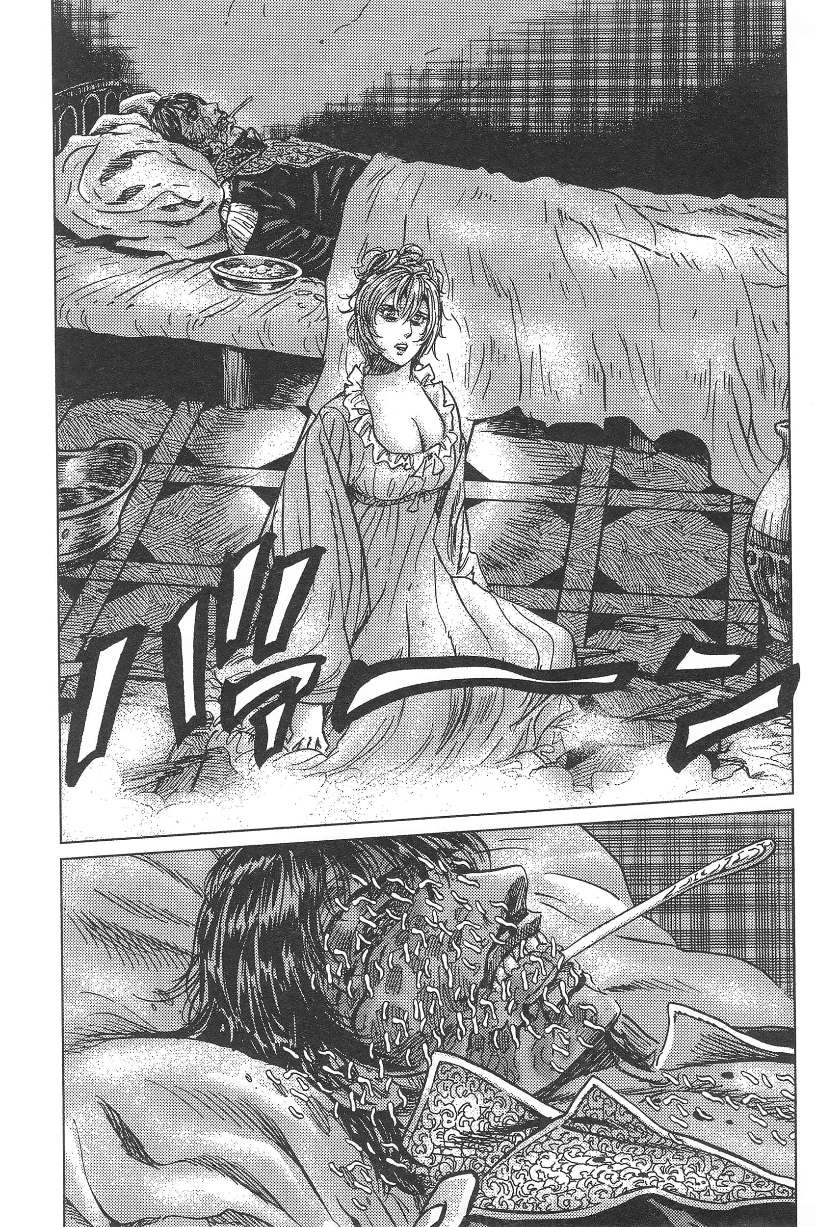 Page 211