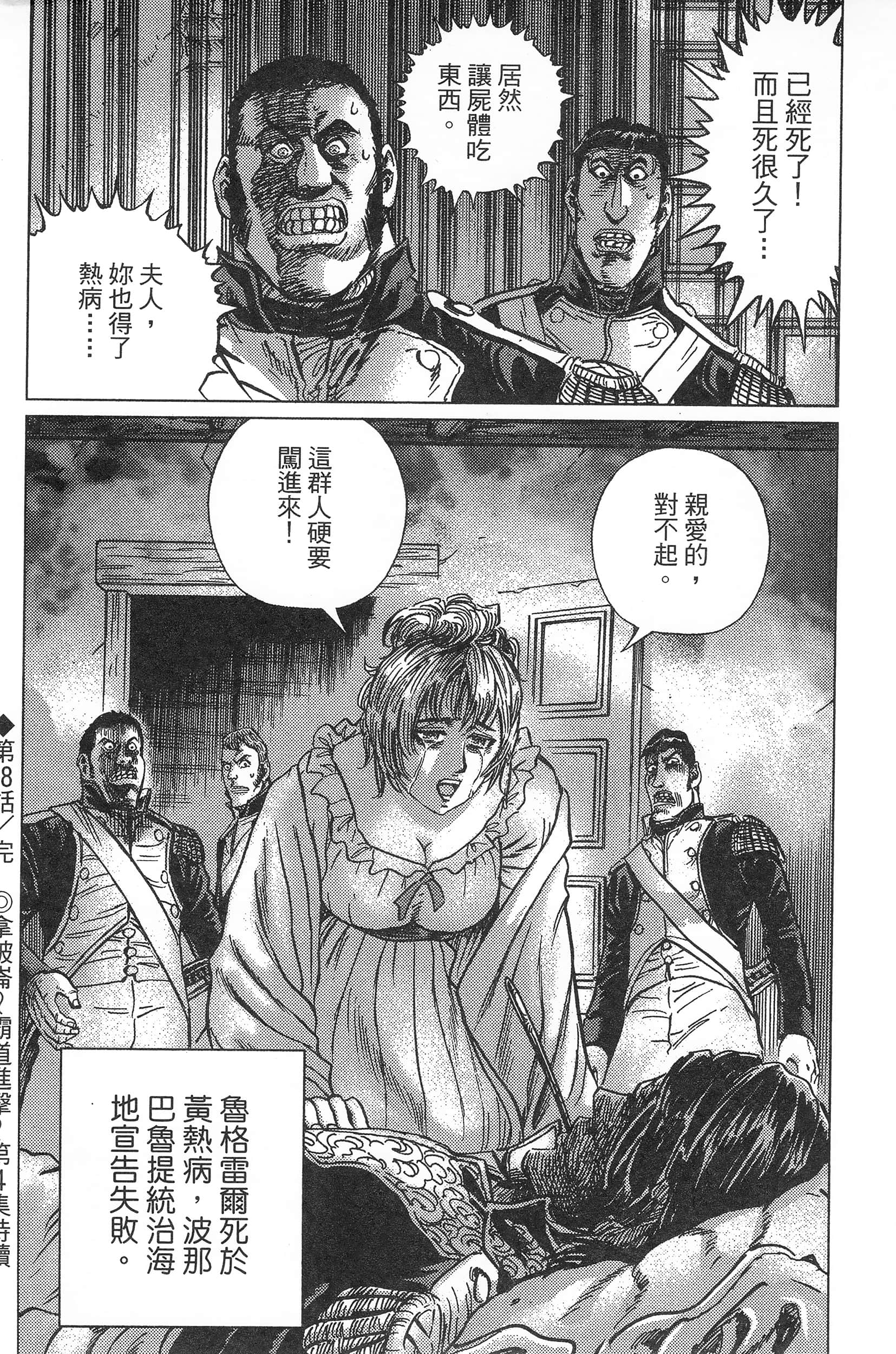Page 212