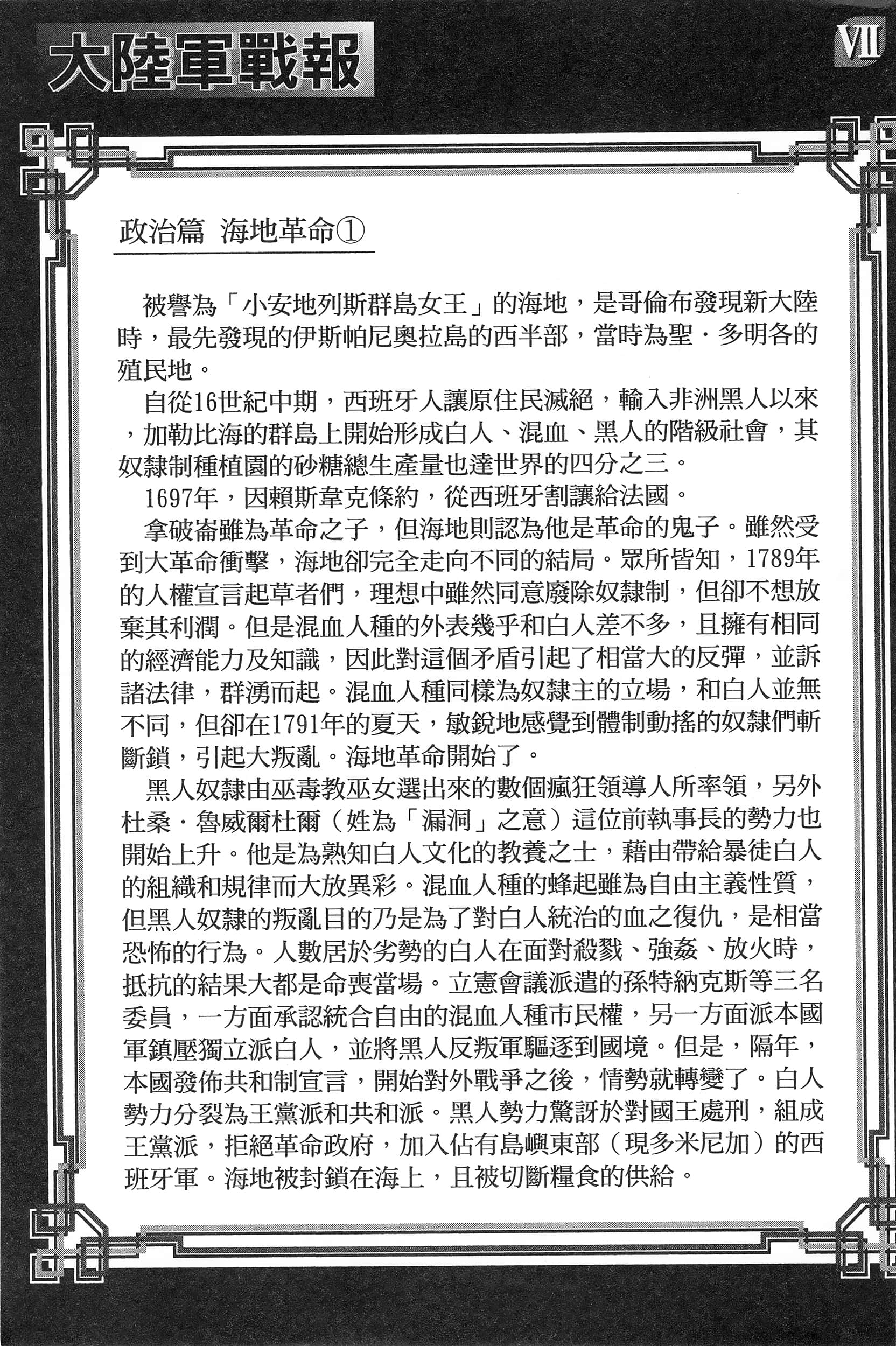 Page 213