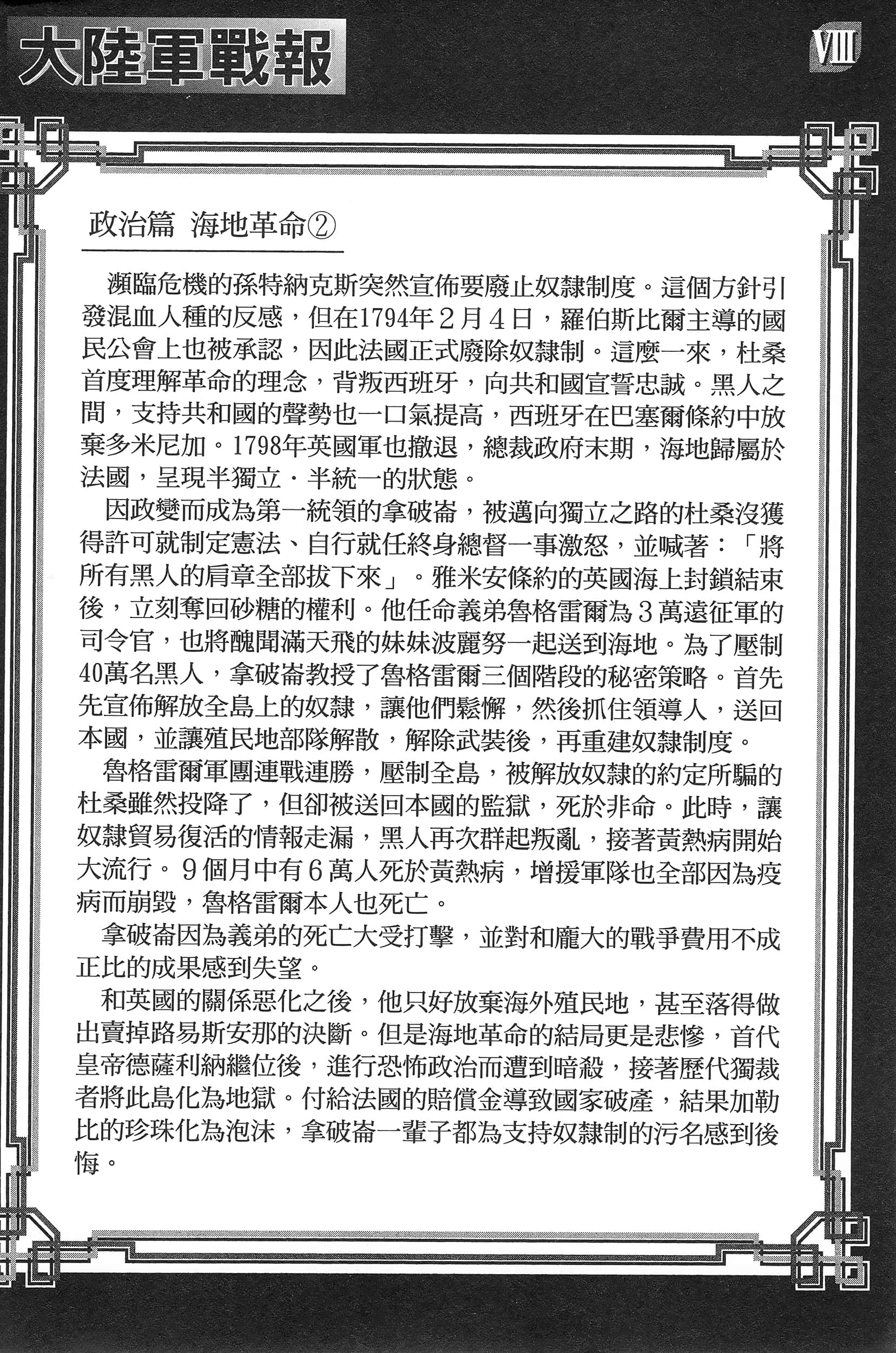 Page 214