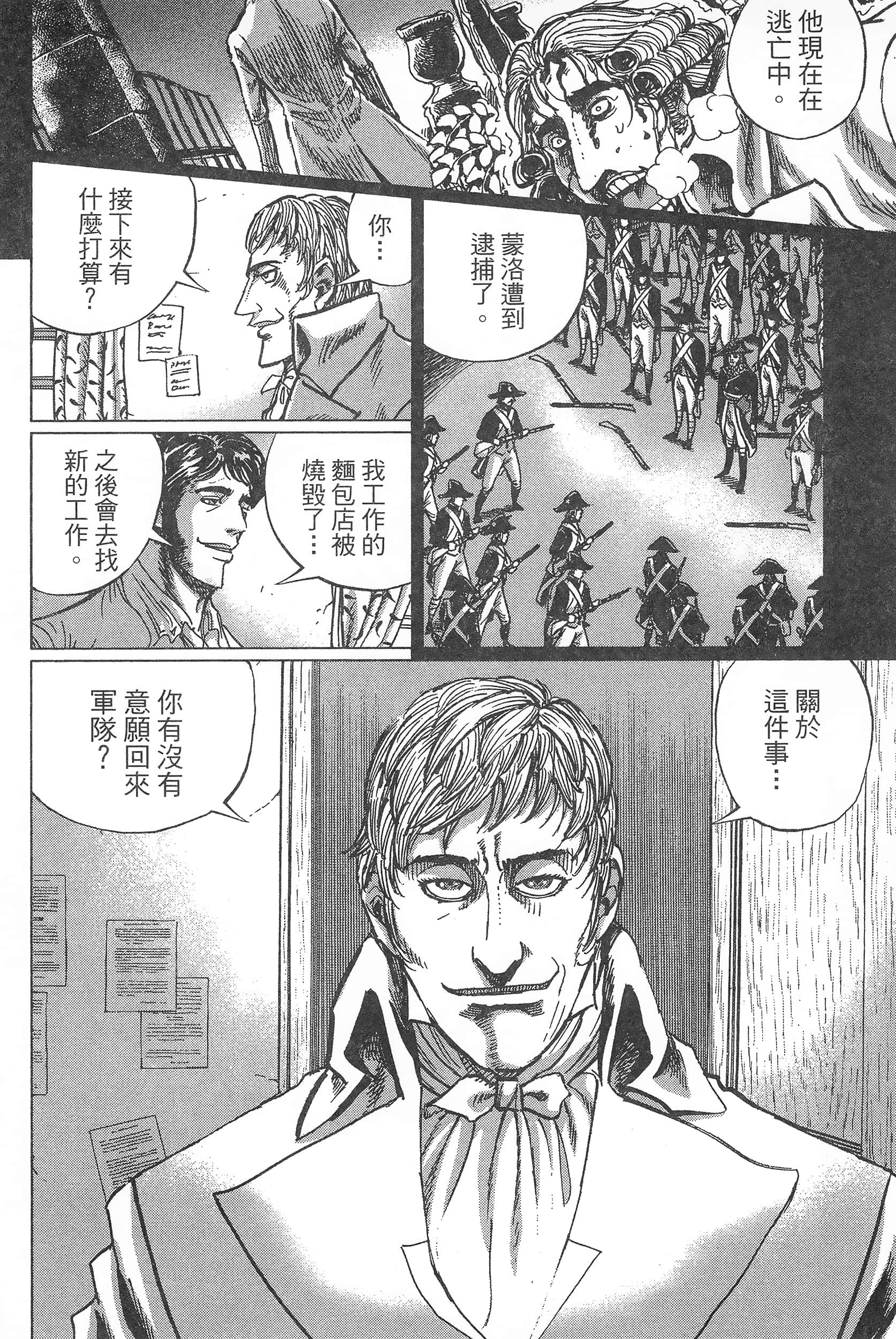 Page 88