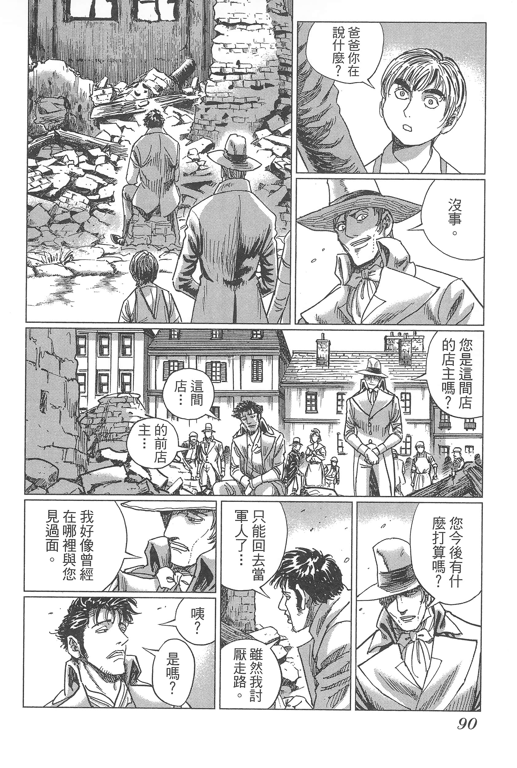 Page 94