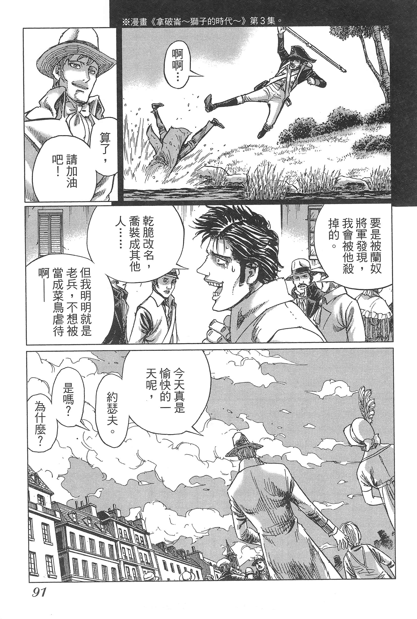 Page 95