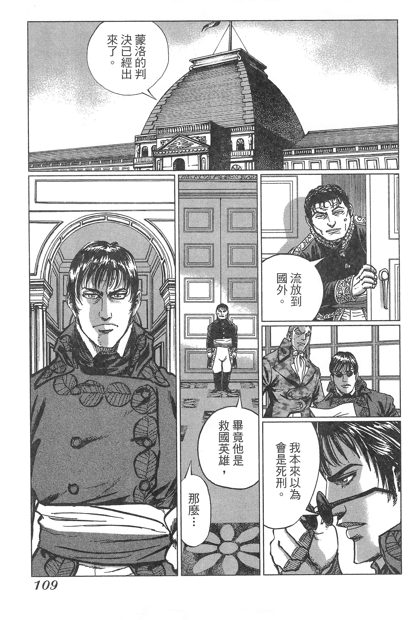 Page 113