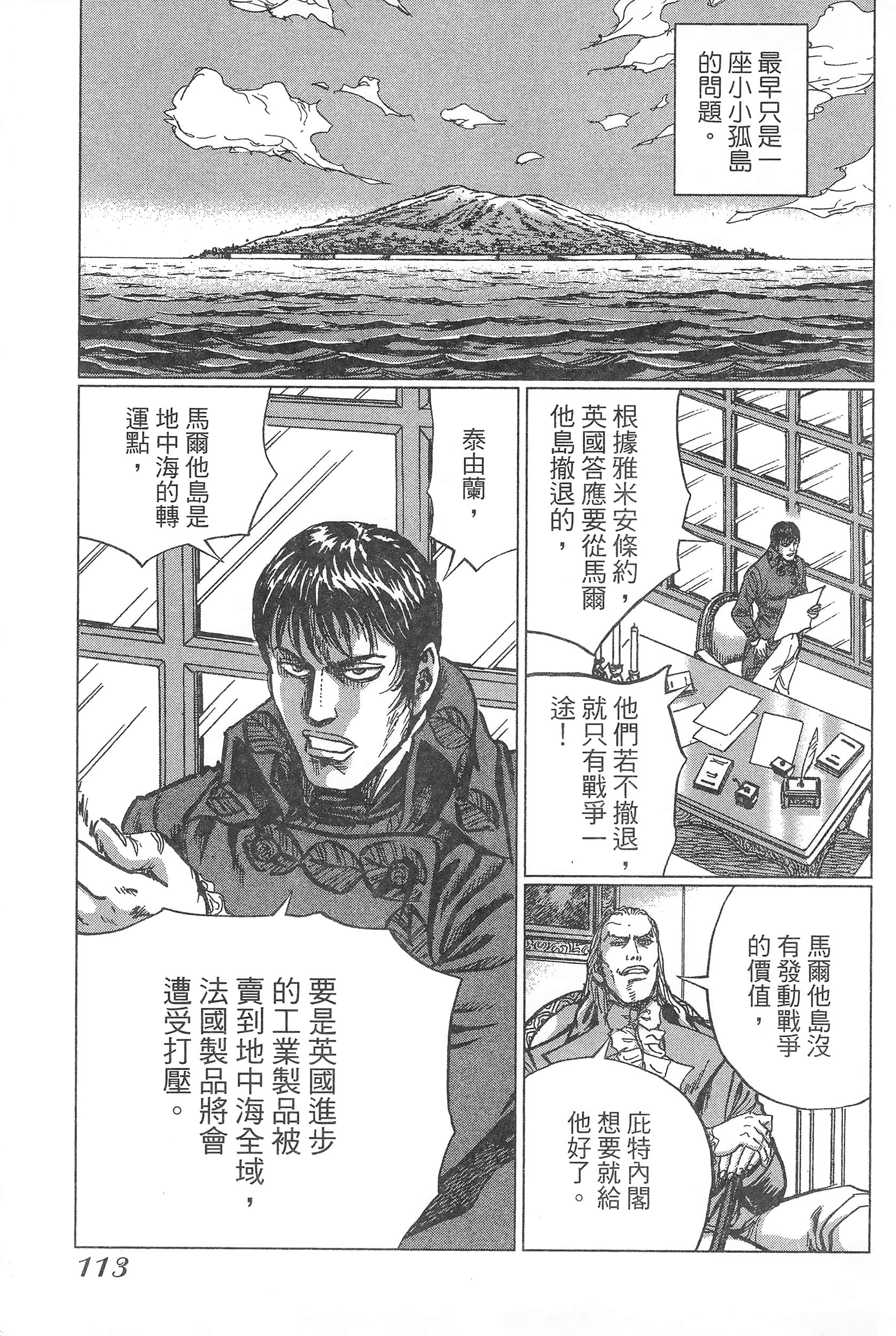 Page 117