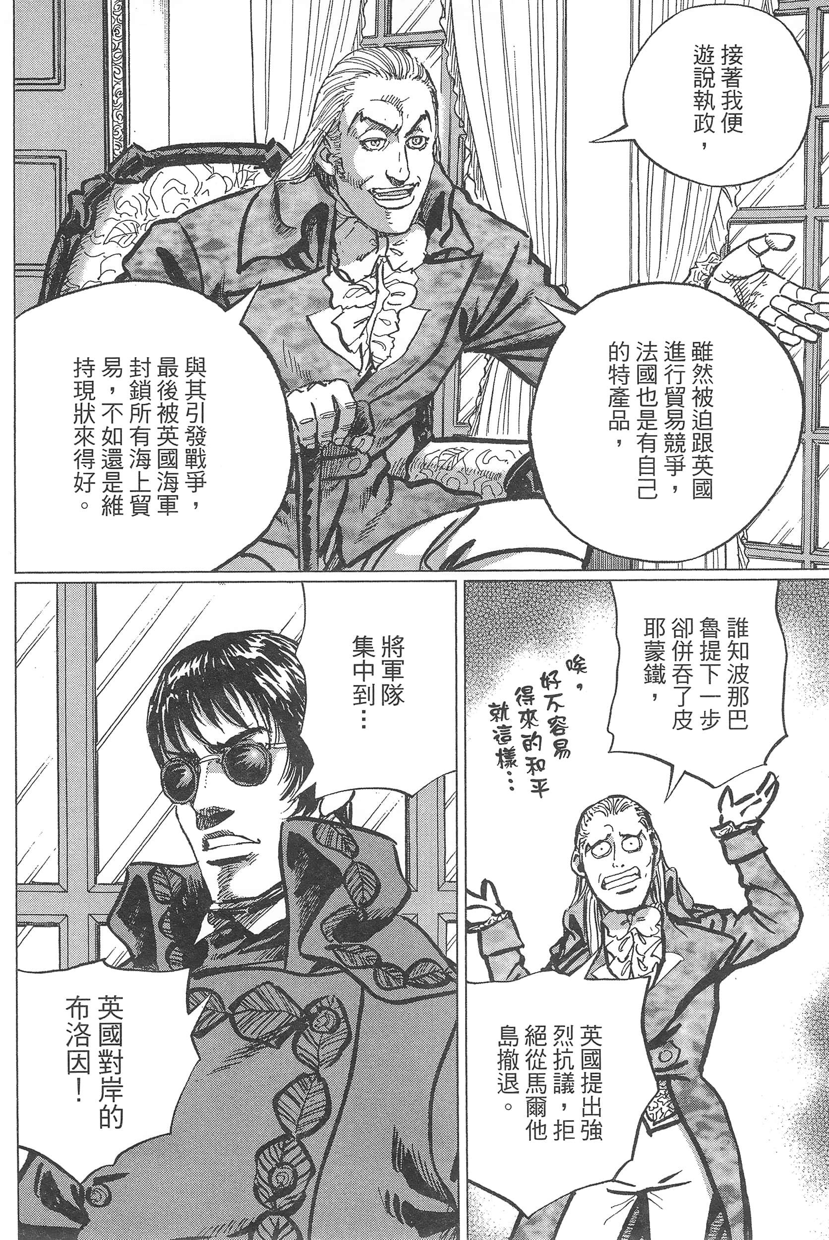 Page 118