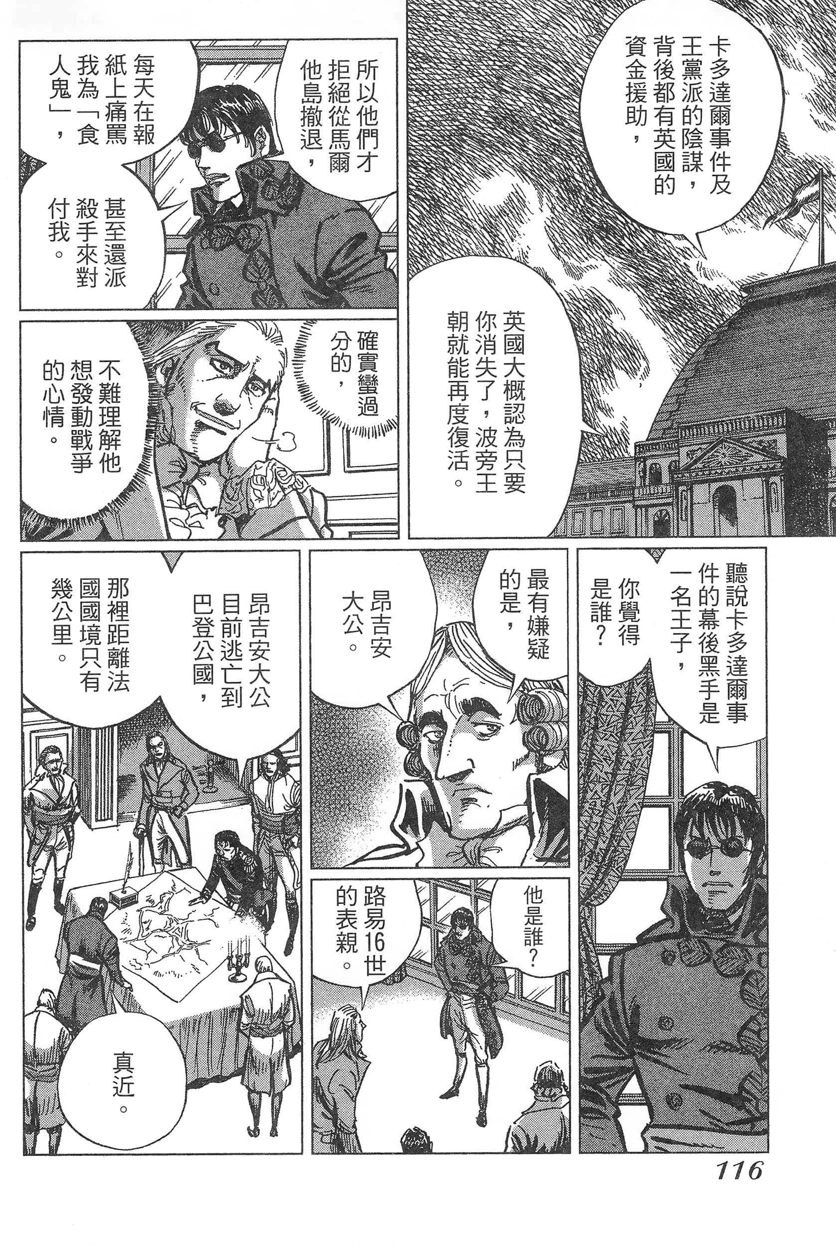 Page 120