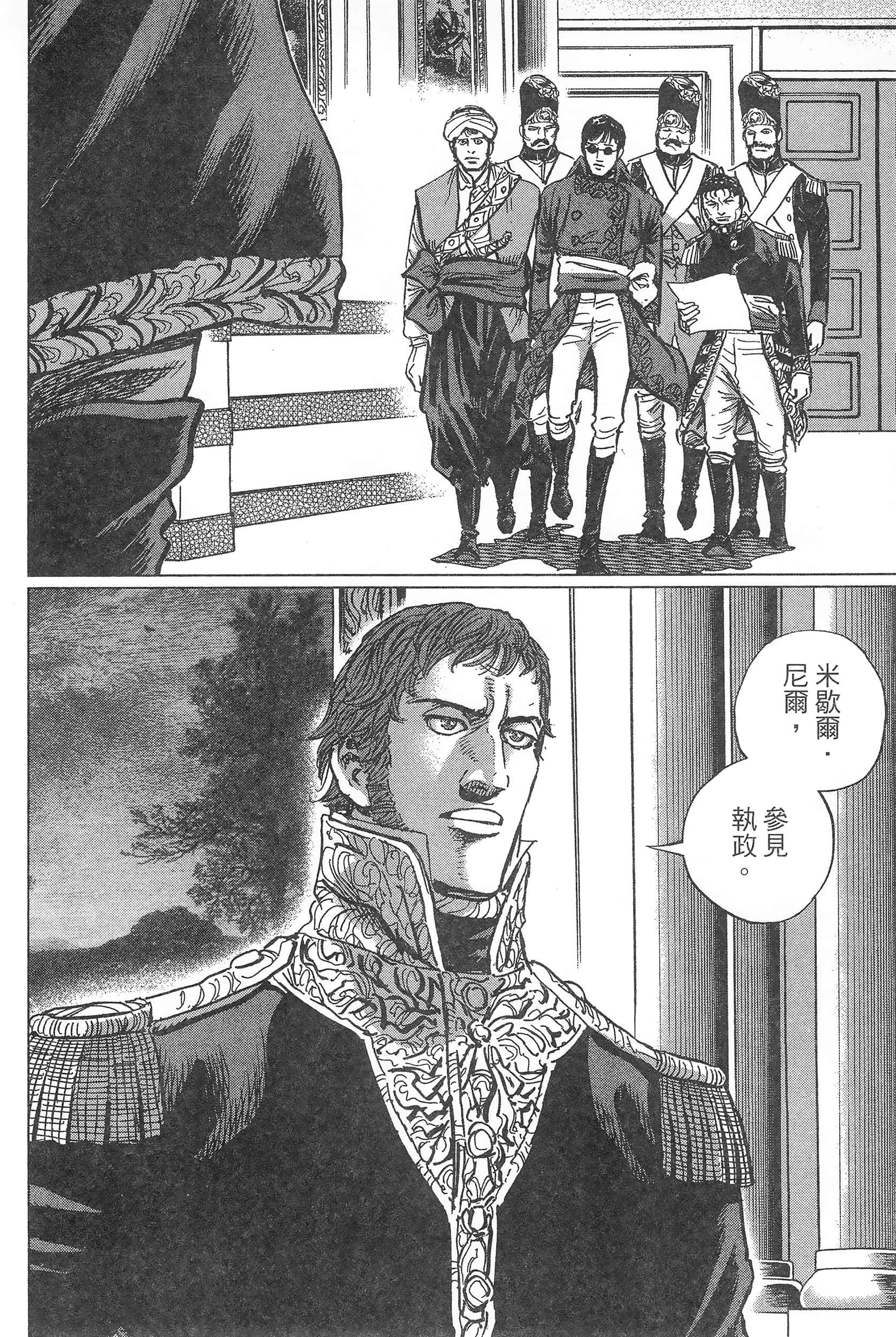 Page 124