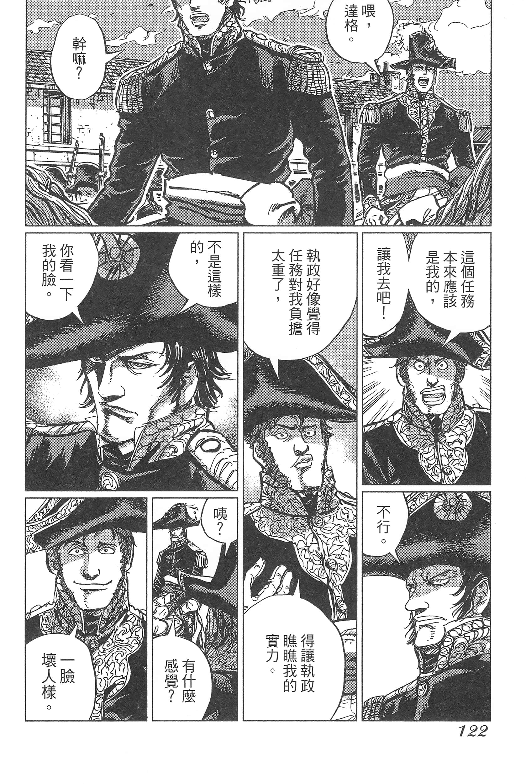 Page 126