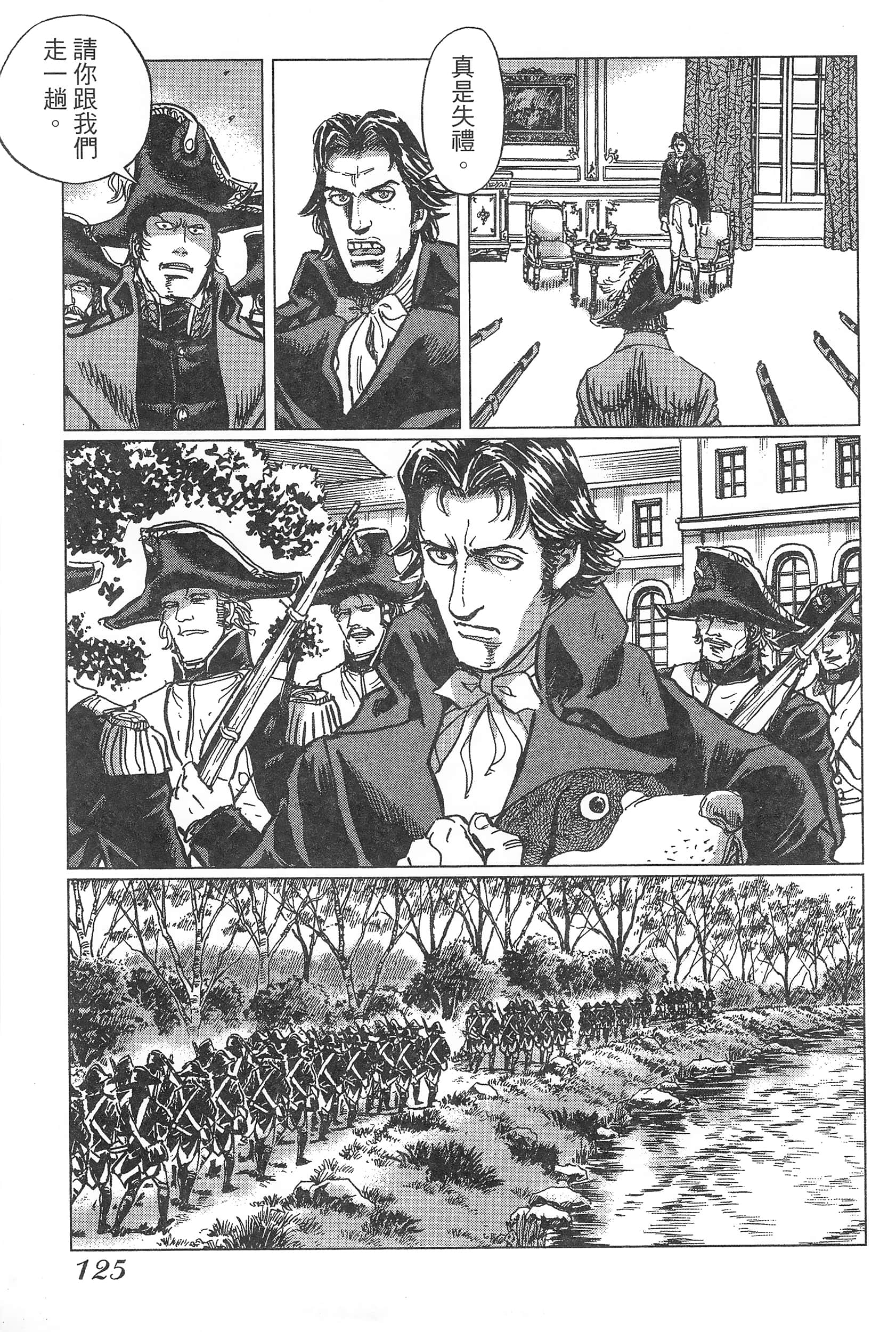 Page 129