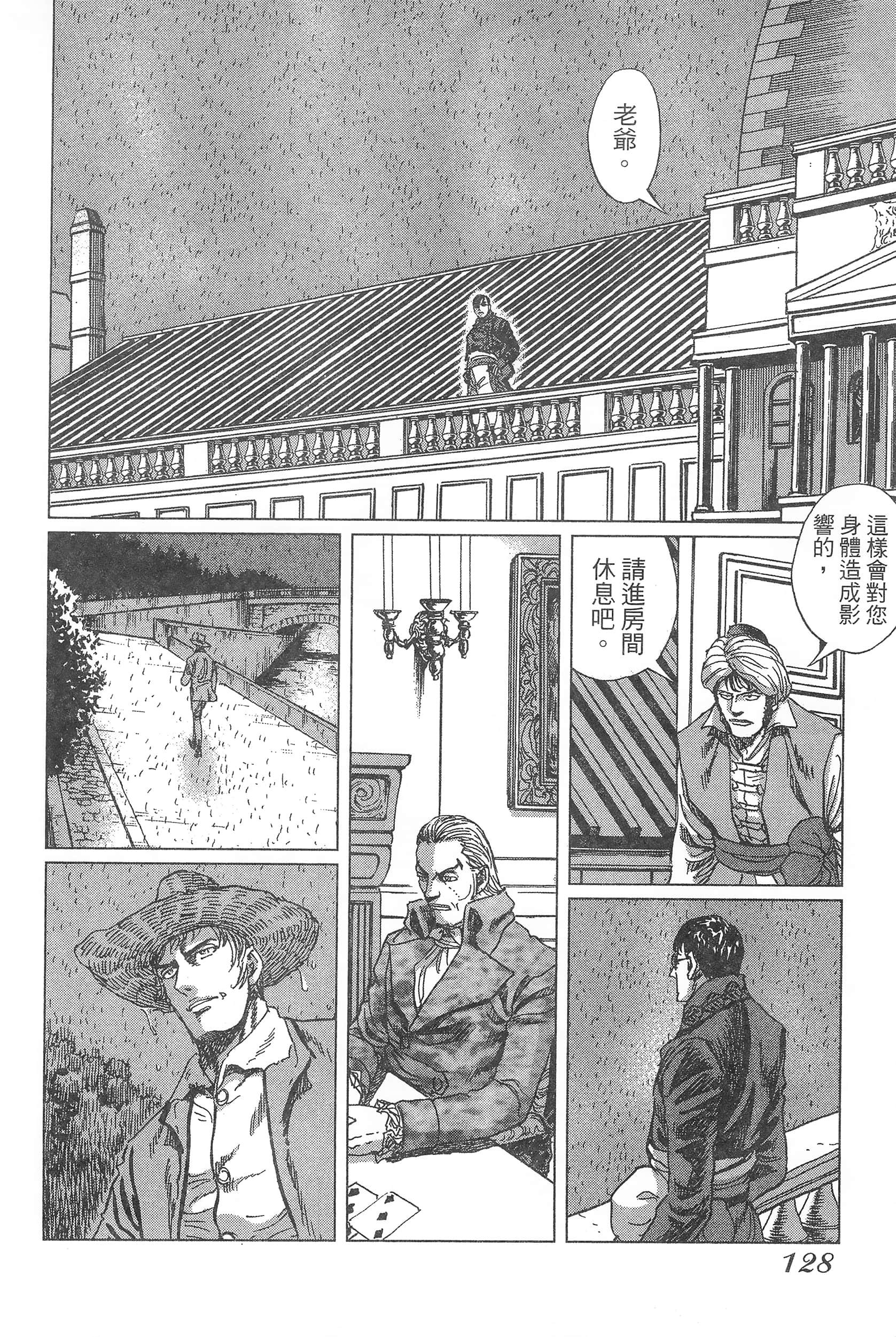 Page 132