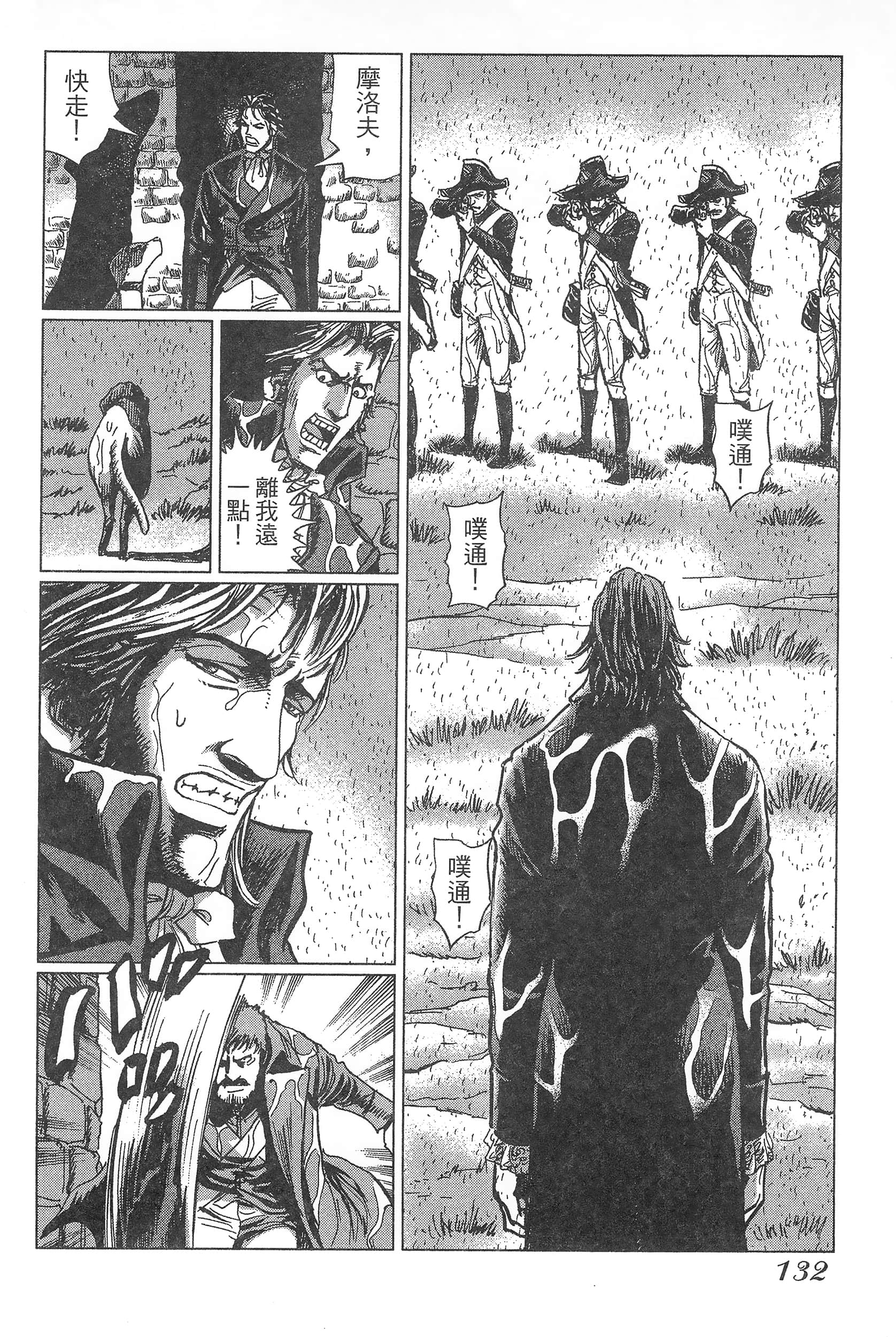 Page 136