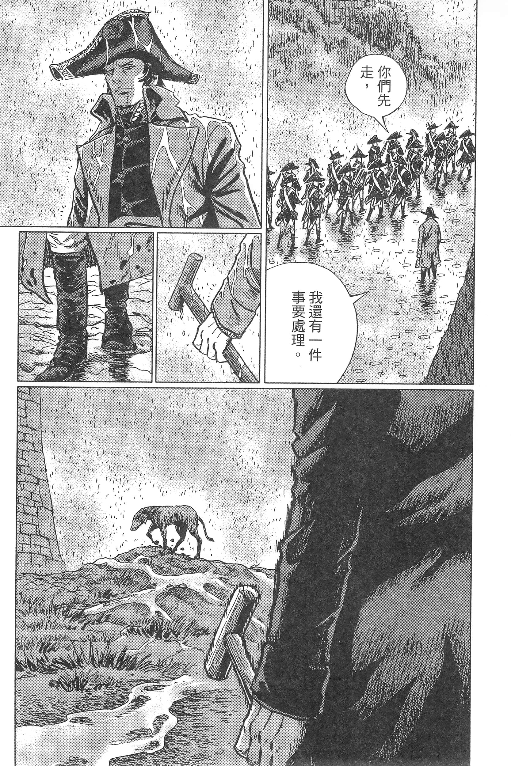 Page 144