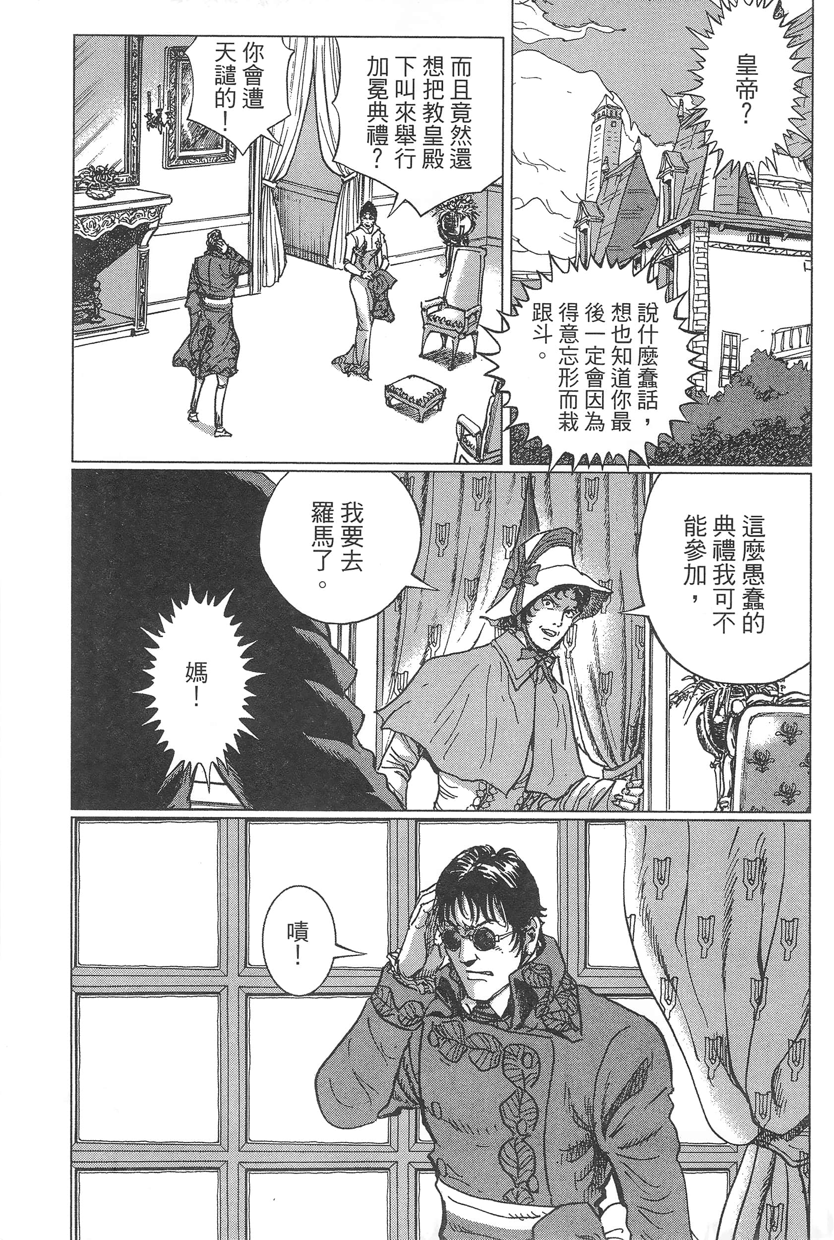 Page 151