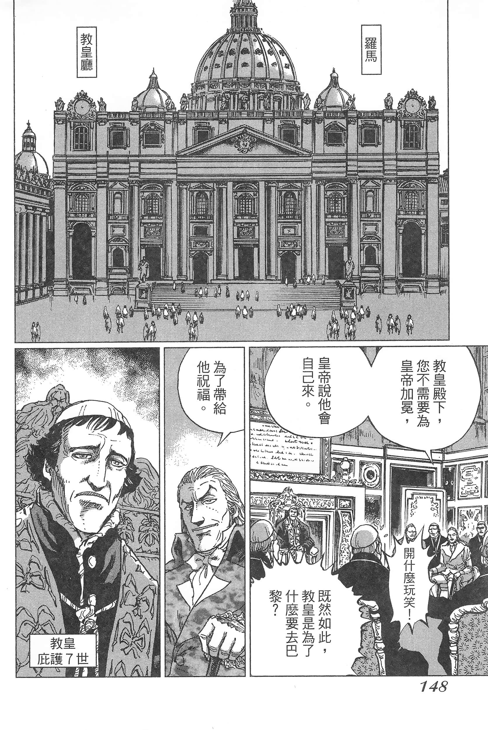 Page 152