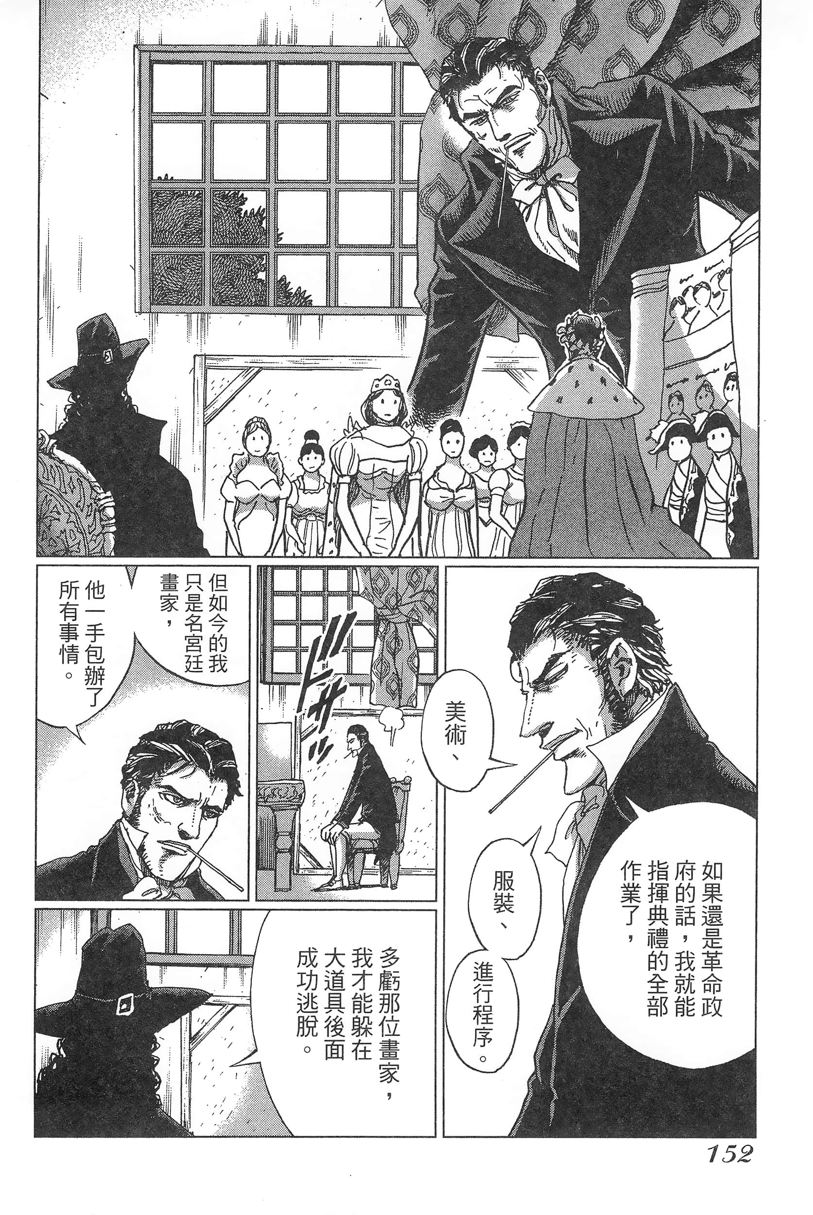 Page 156