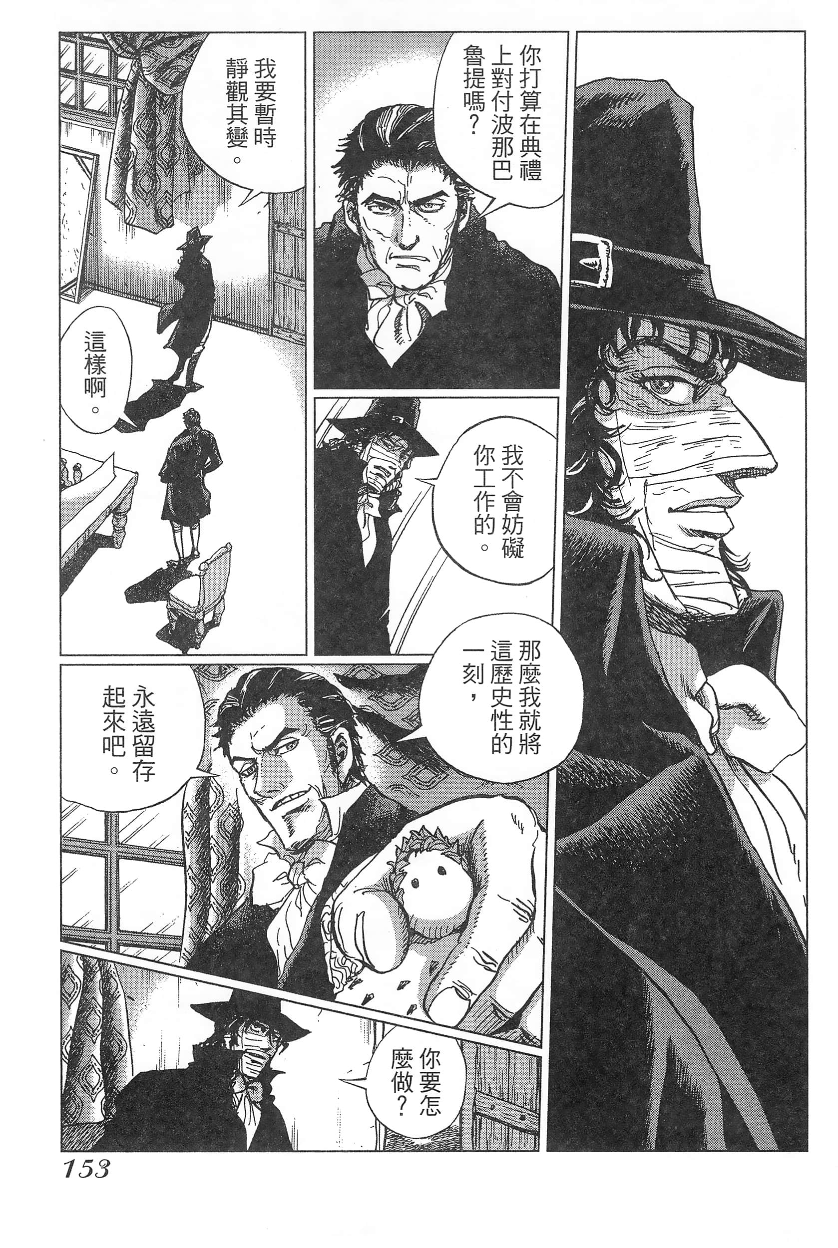 Page 157