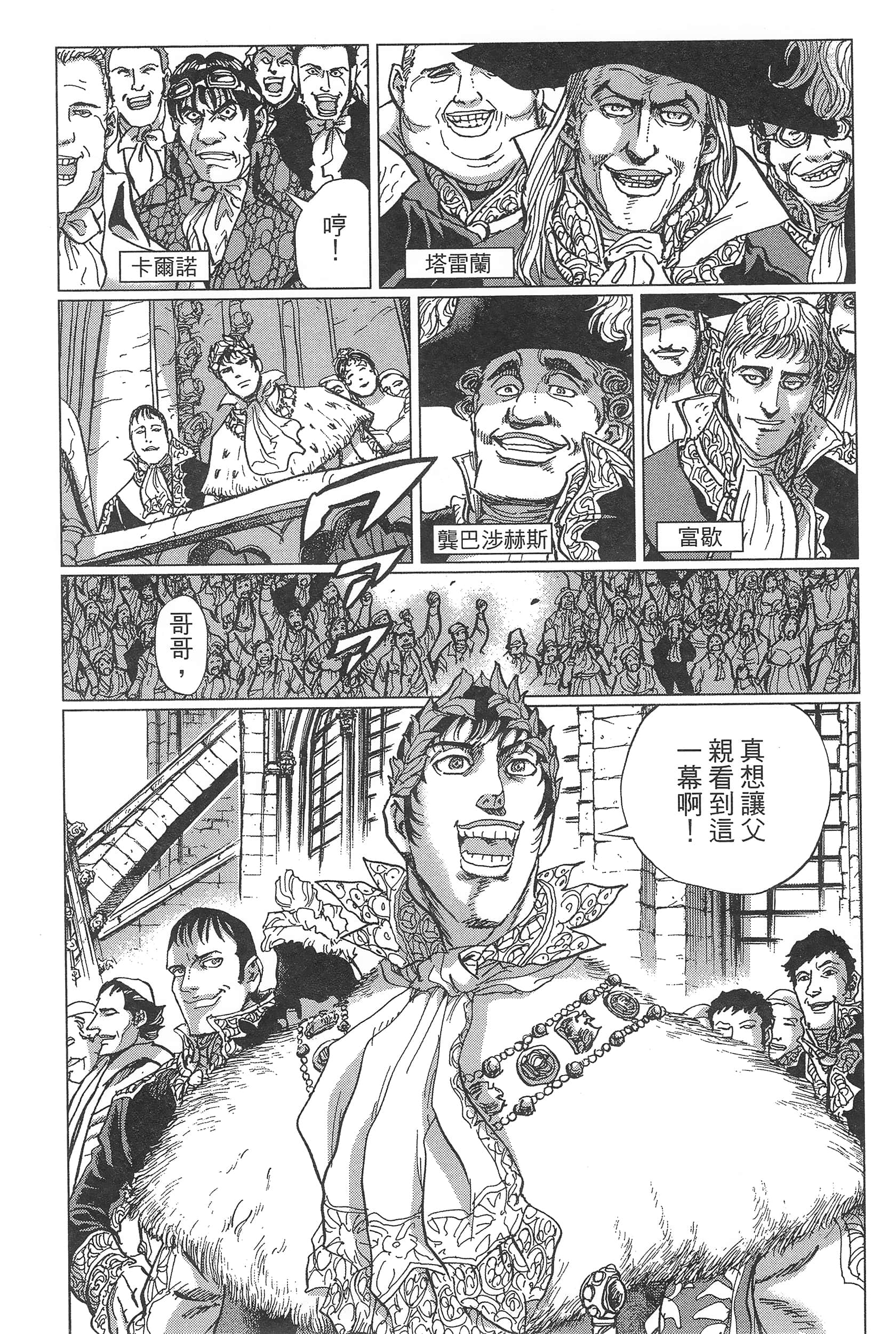 Page 163