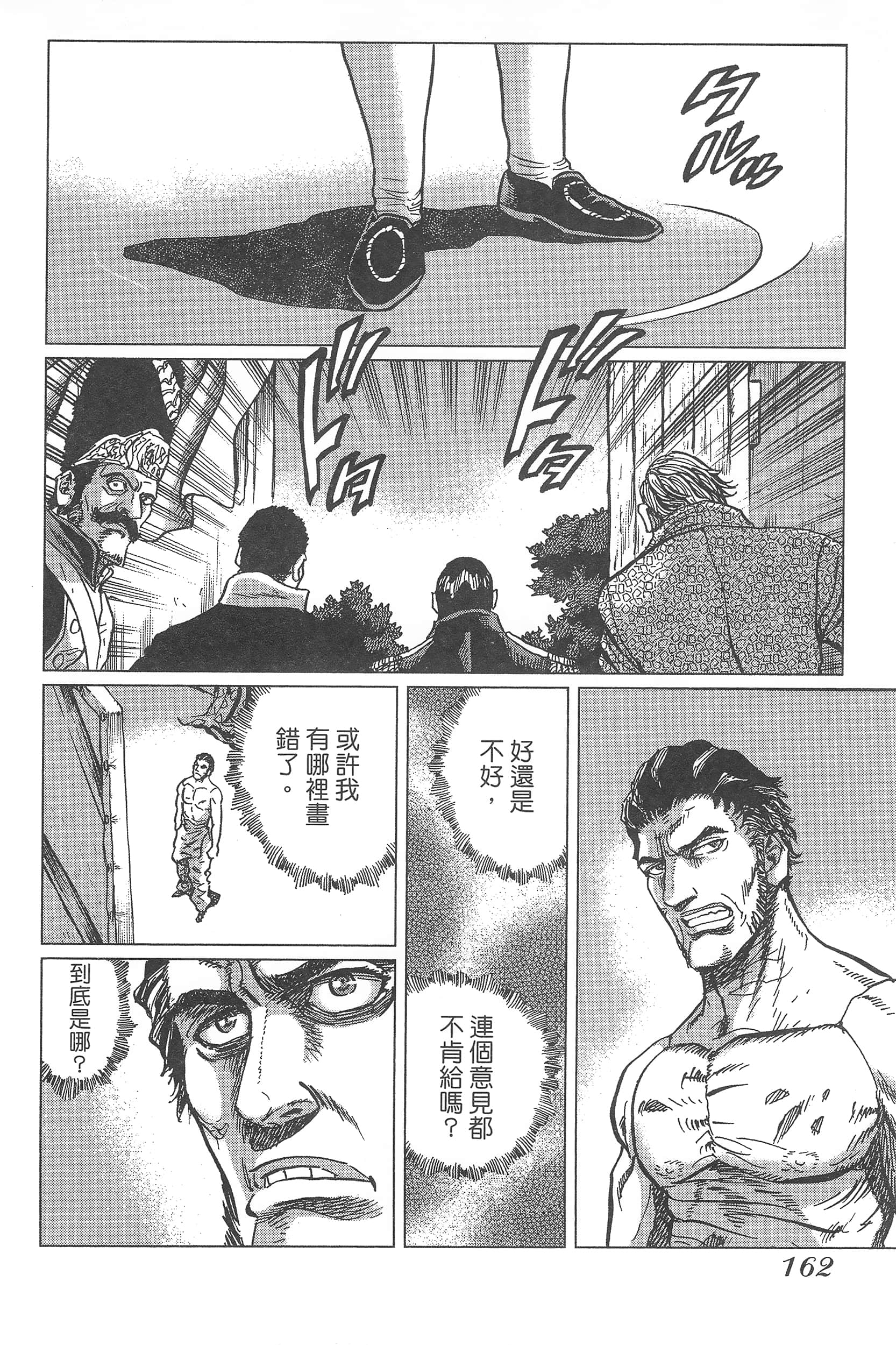 Page 166