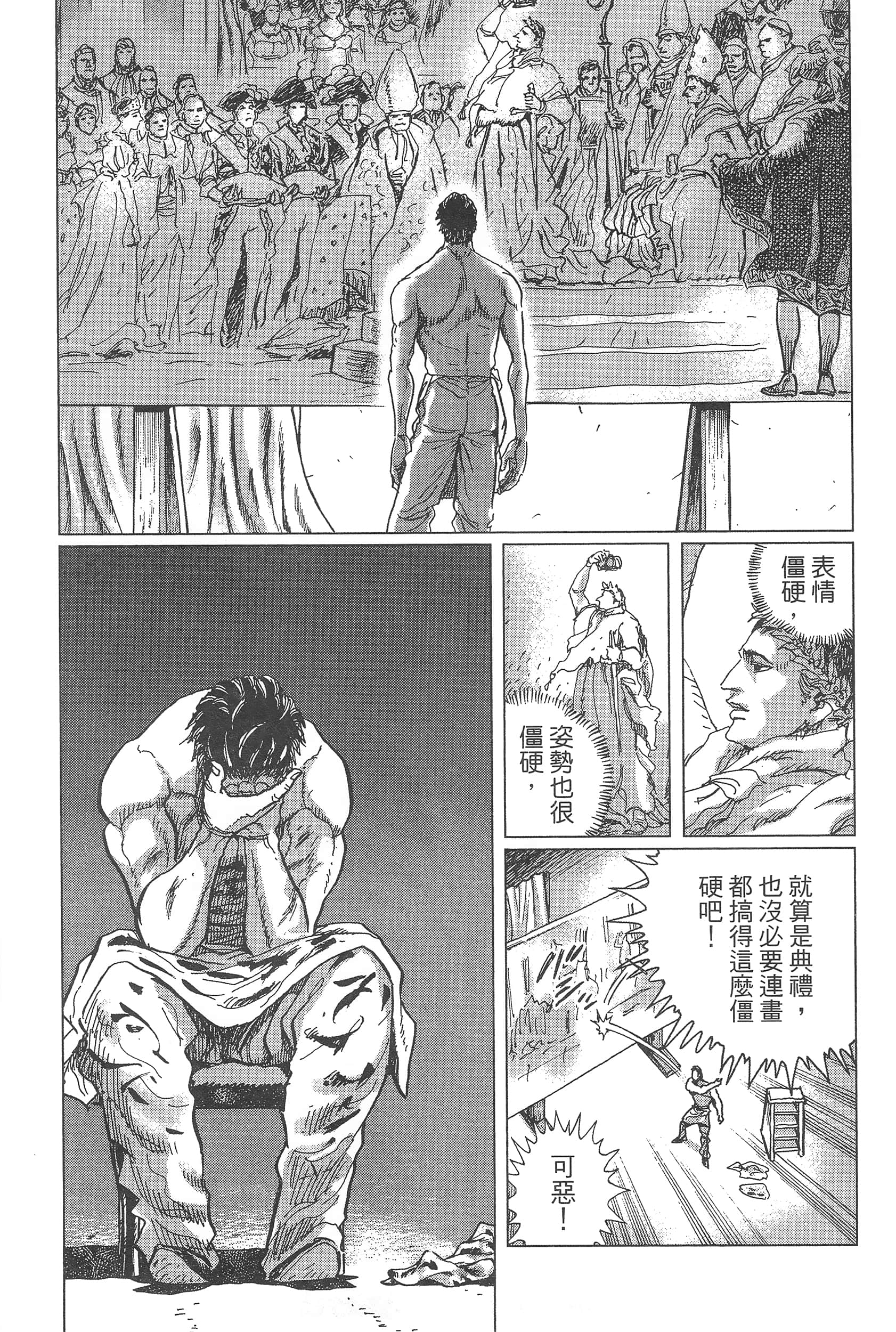 Page 167