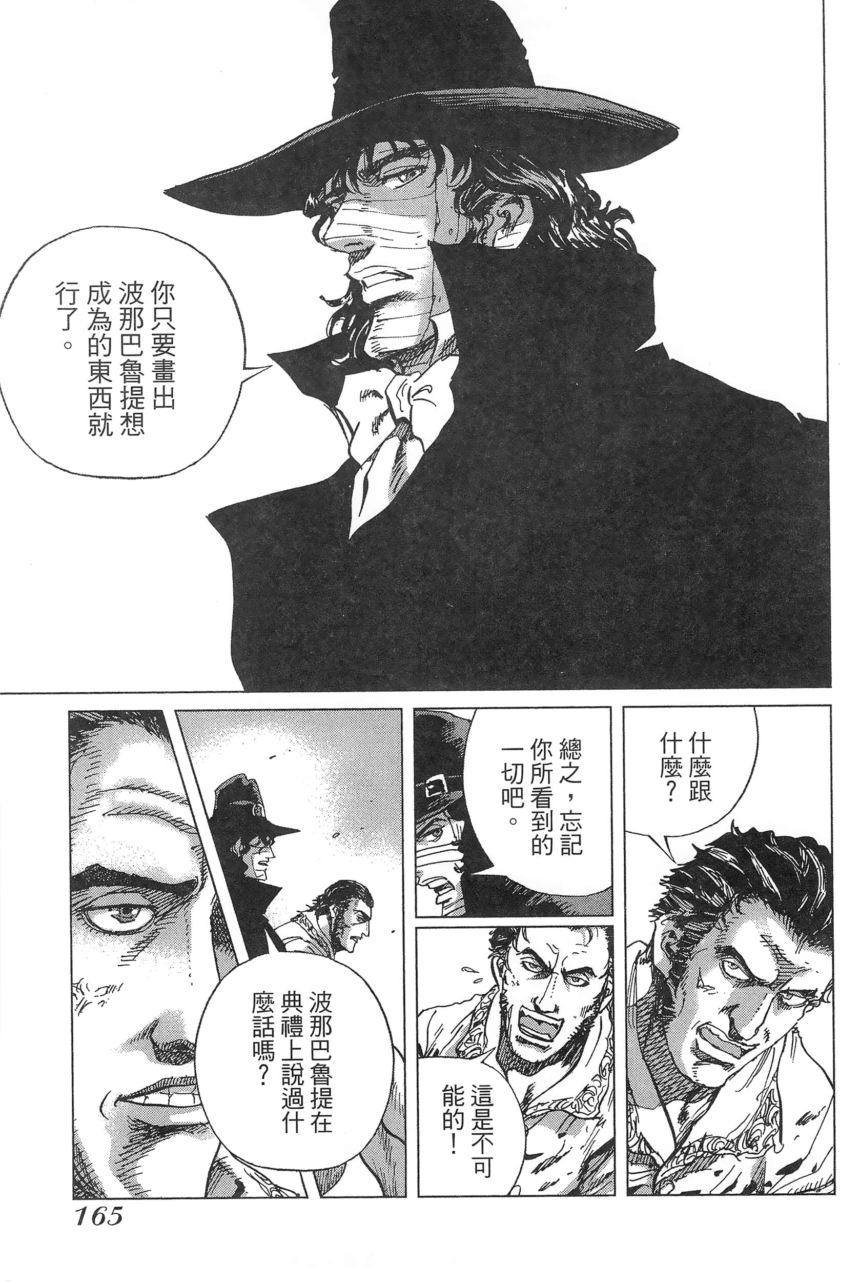 Page 169