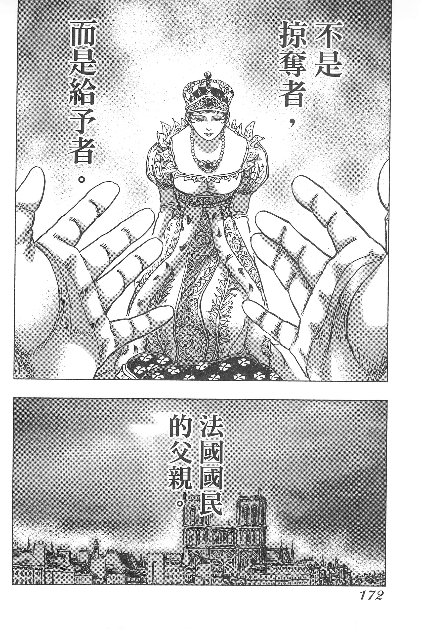 Page 176