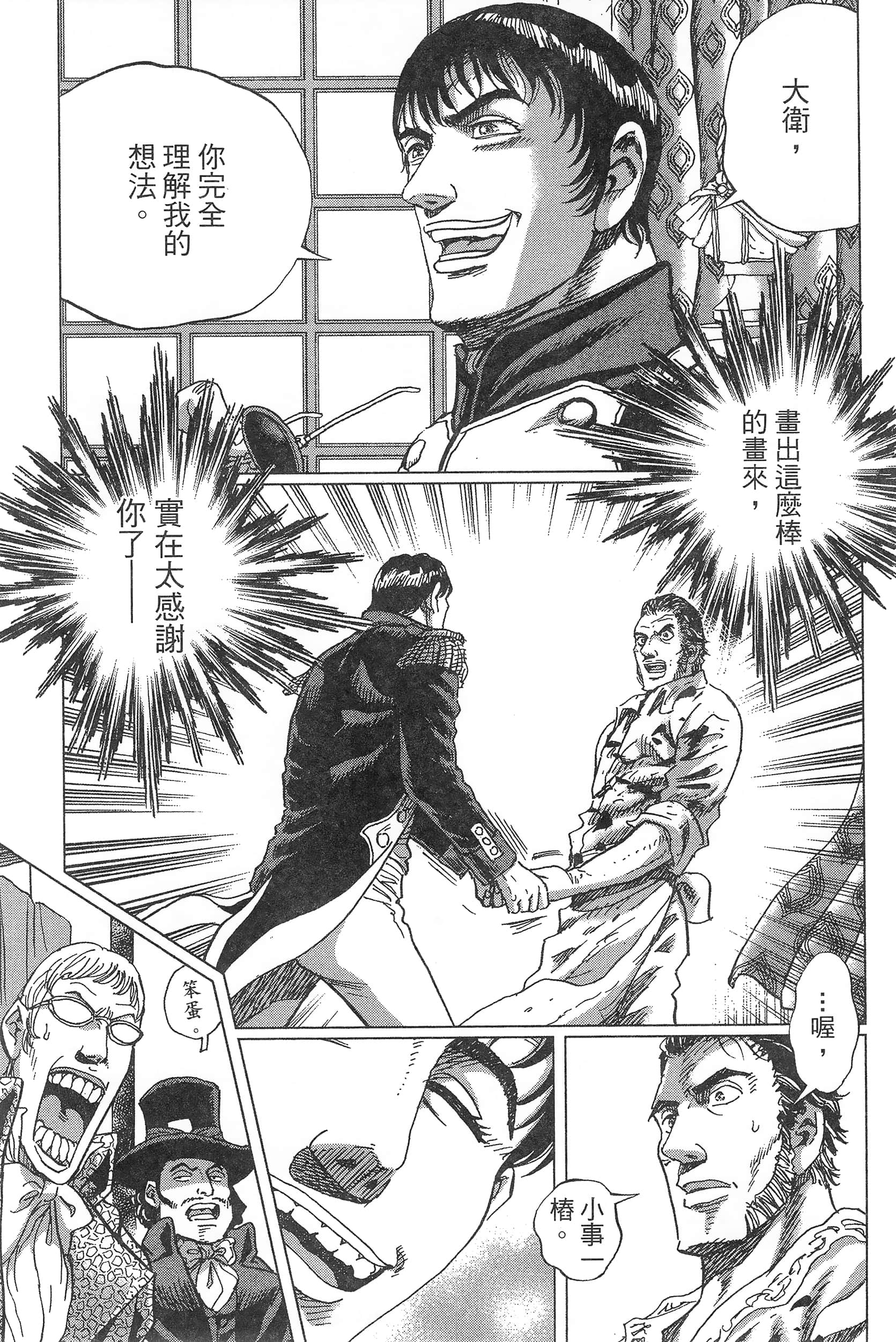 Page 177