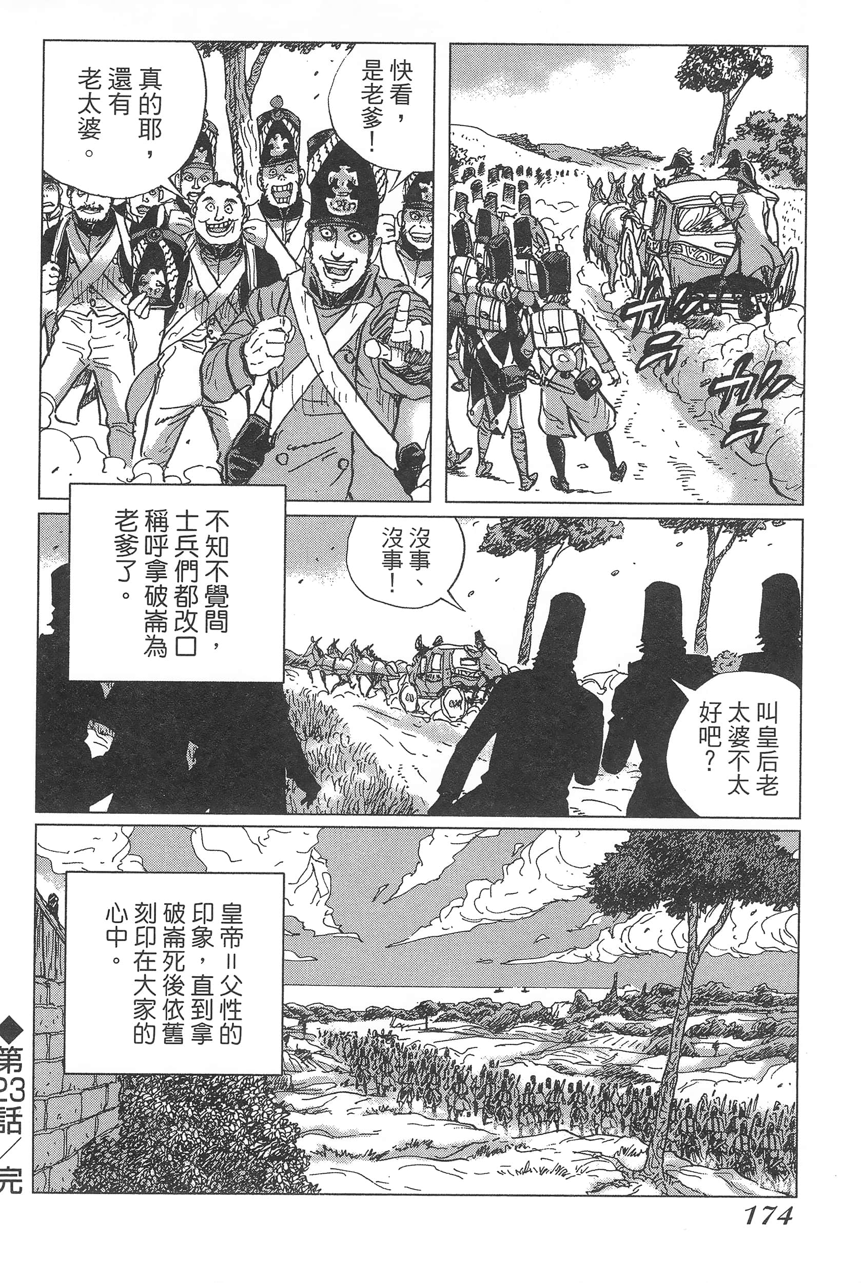 Page 178