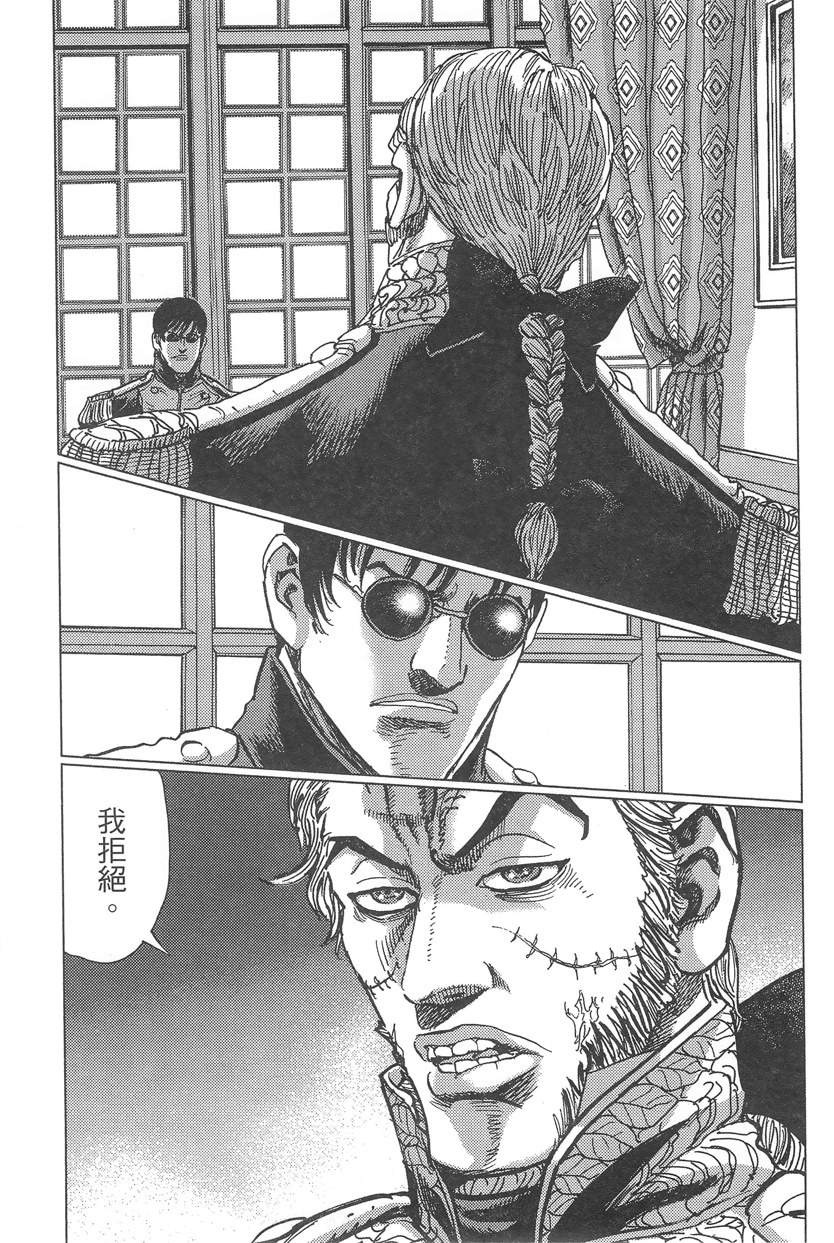 Page 179