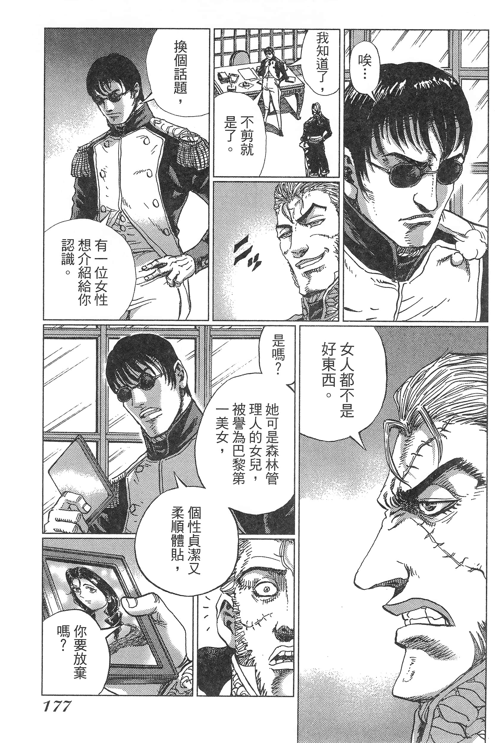 Page 181