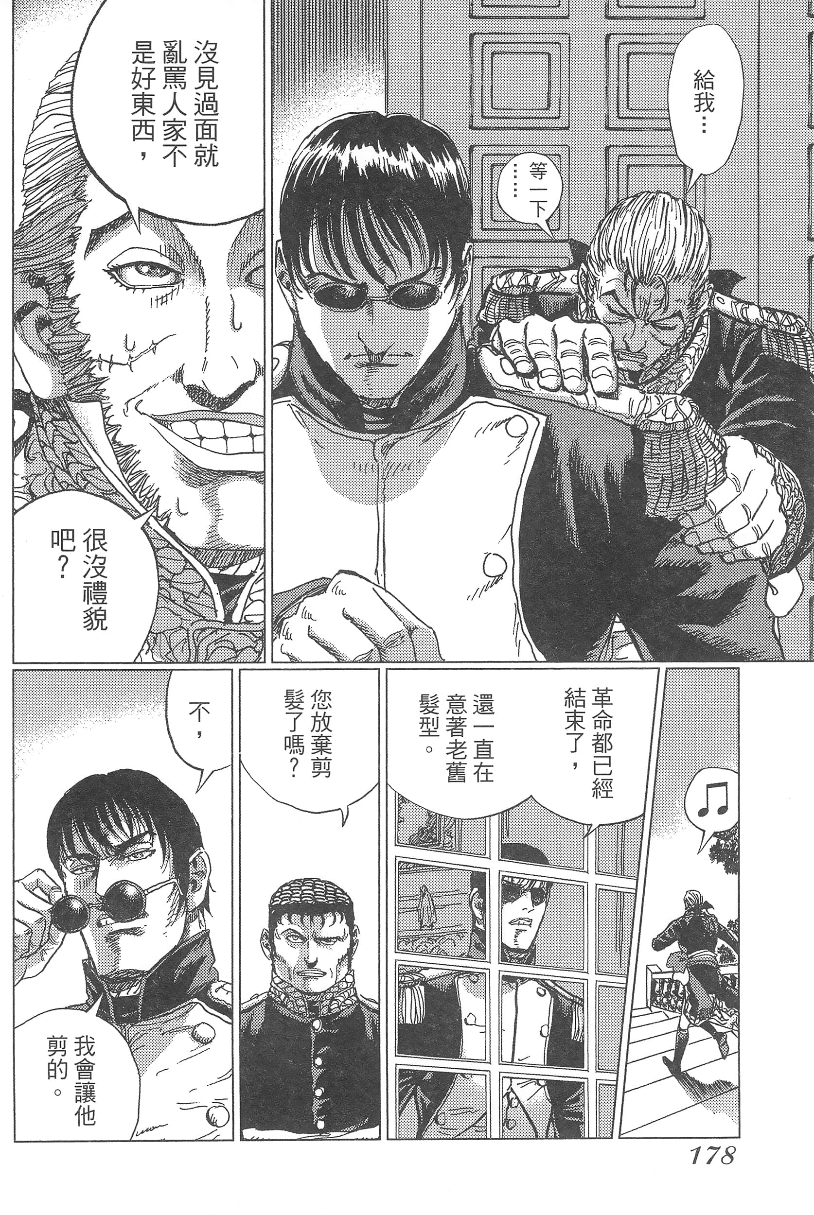 Page 182