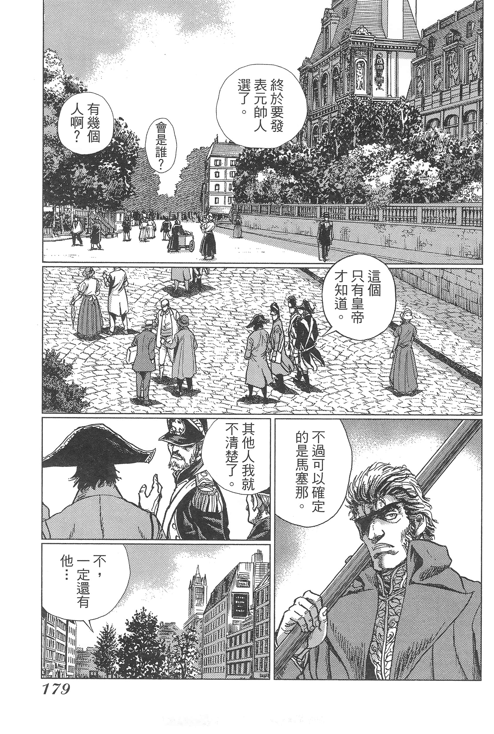 Page 183