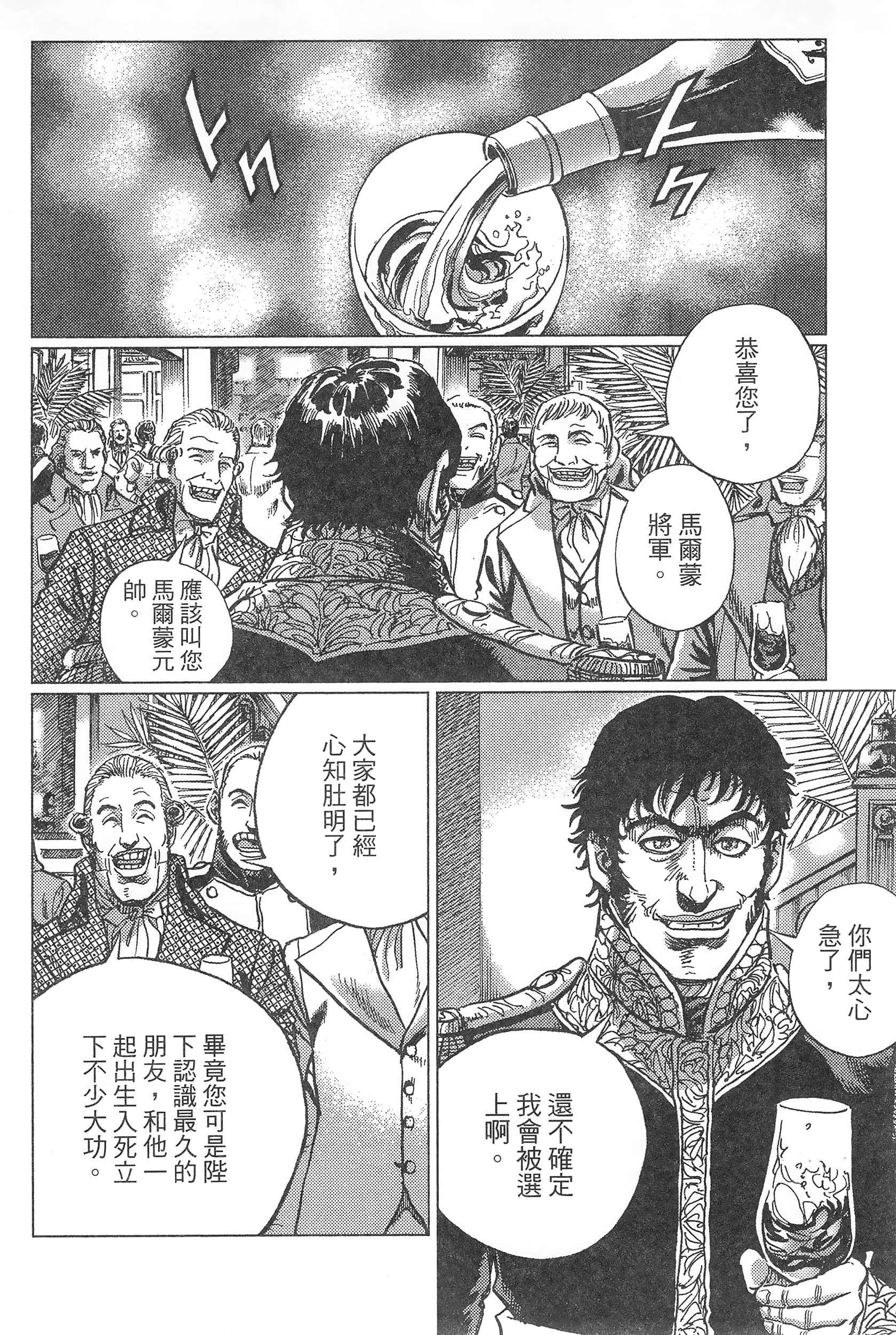 Page 184